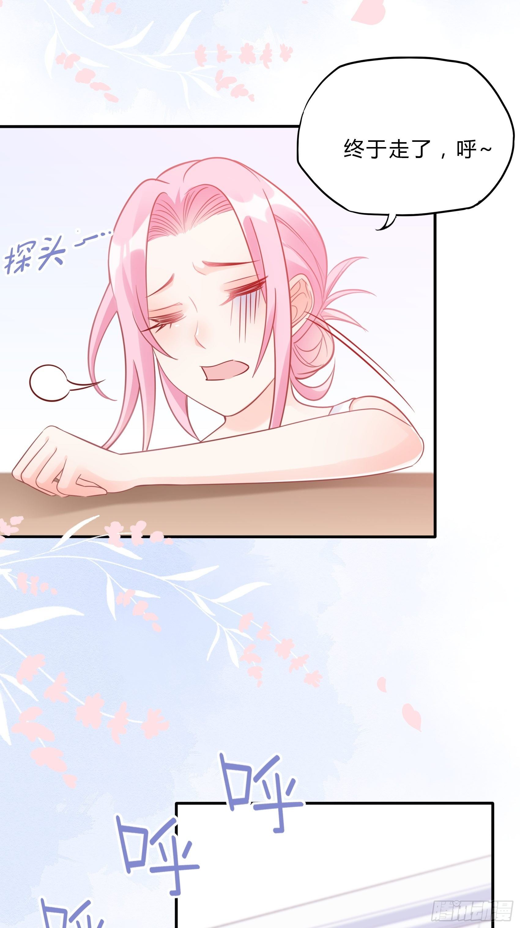 《渣女求生日记》37还是得靠我啊，男人靠边站 第5页