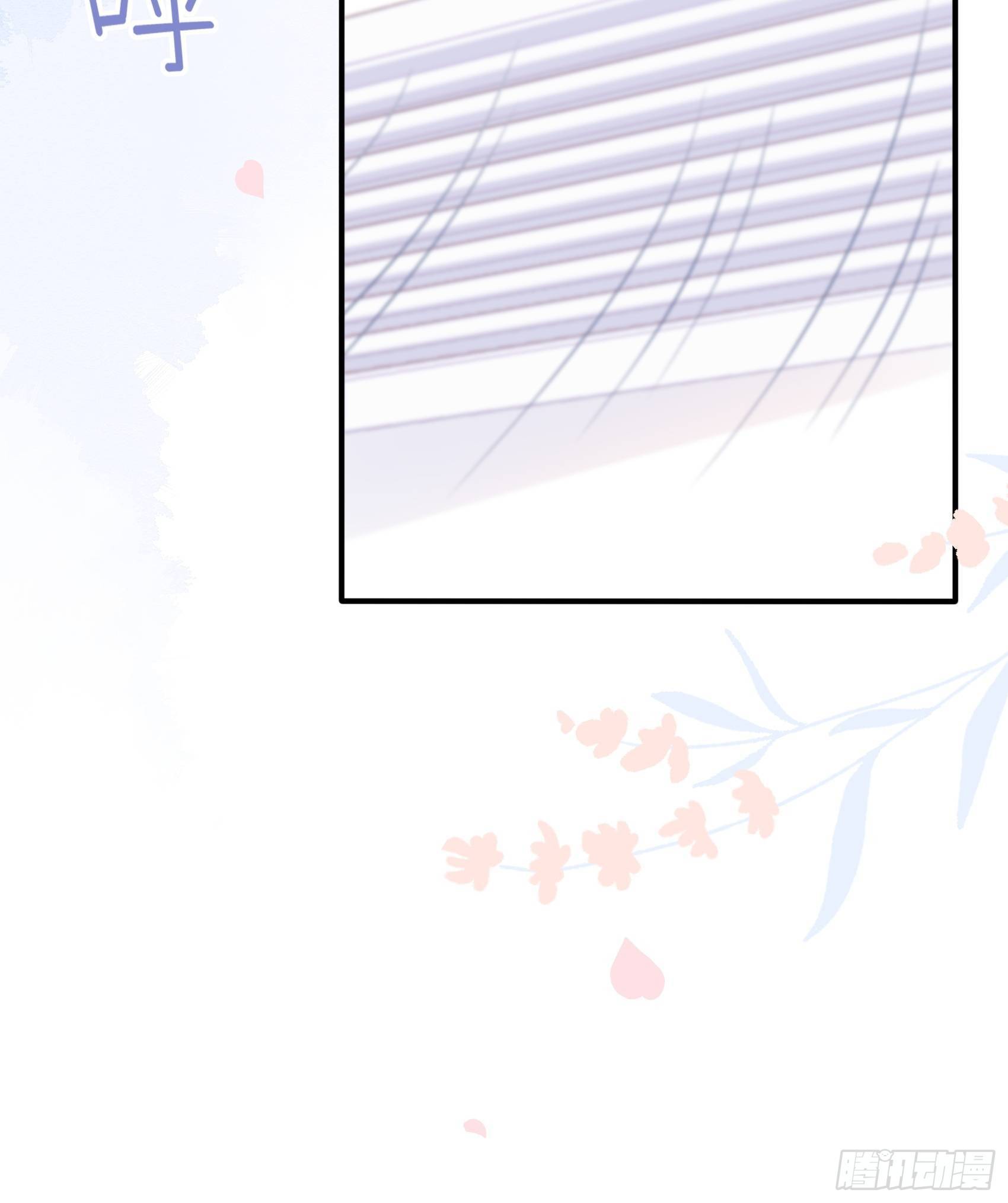 《渣女求生日记》37还是得靠我啊，男人靠边站 第6页