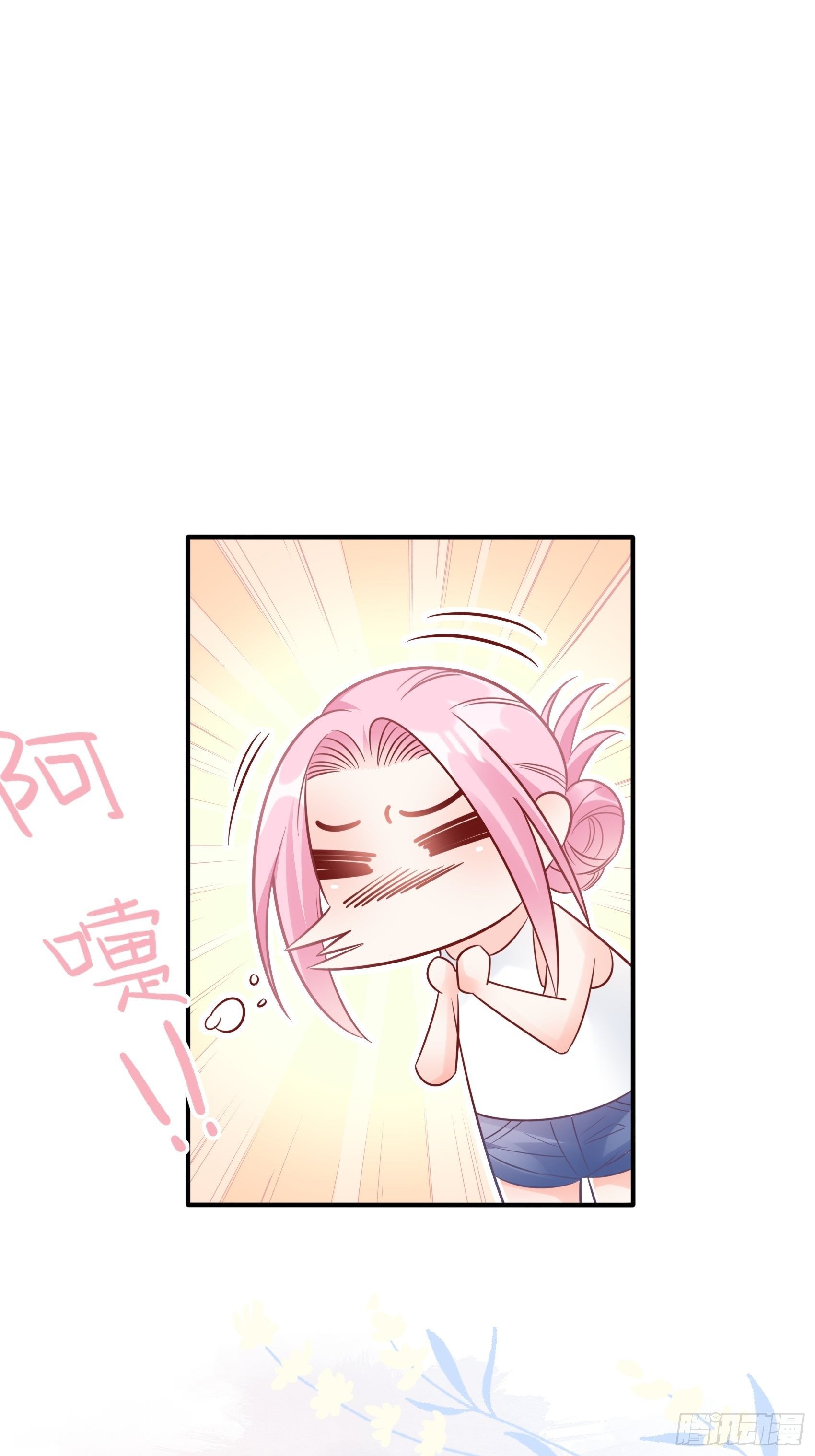 《渣女求生日记》37还是得靠我啊，男人靠边站 第7页