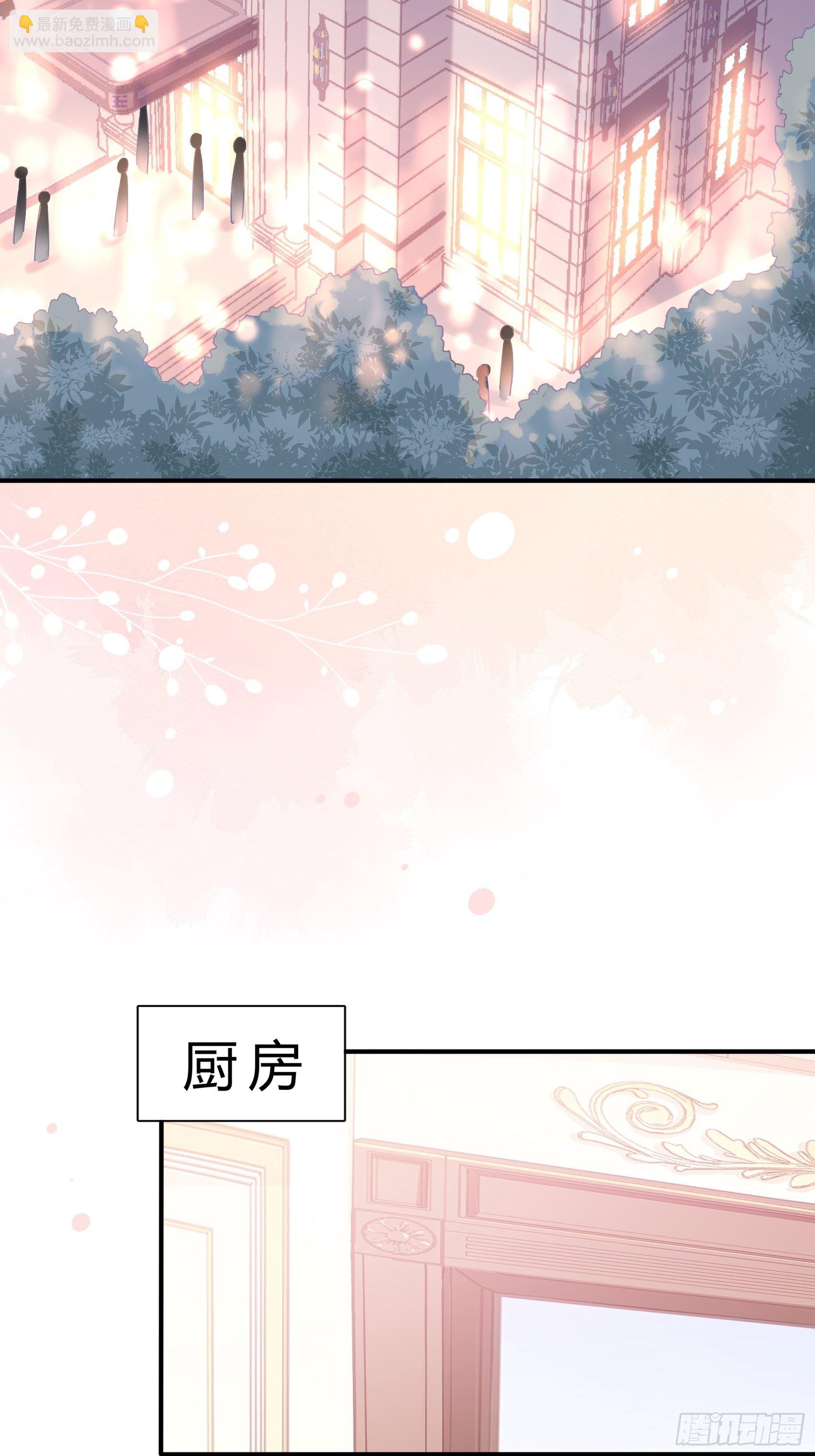 《渣女求生日记》38老娘出马一个顶俩 第18页