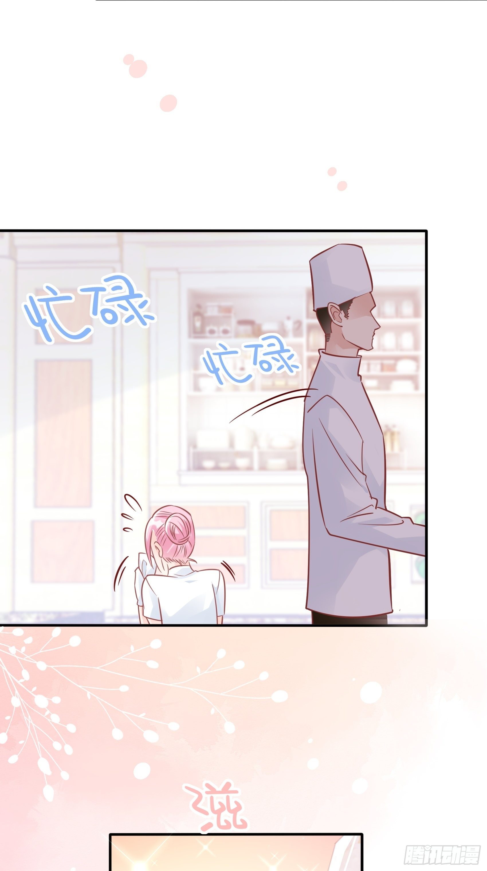 《渣女求生日记》38老娘出马一个顶俩 第19页