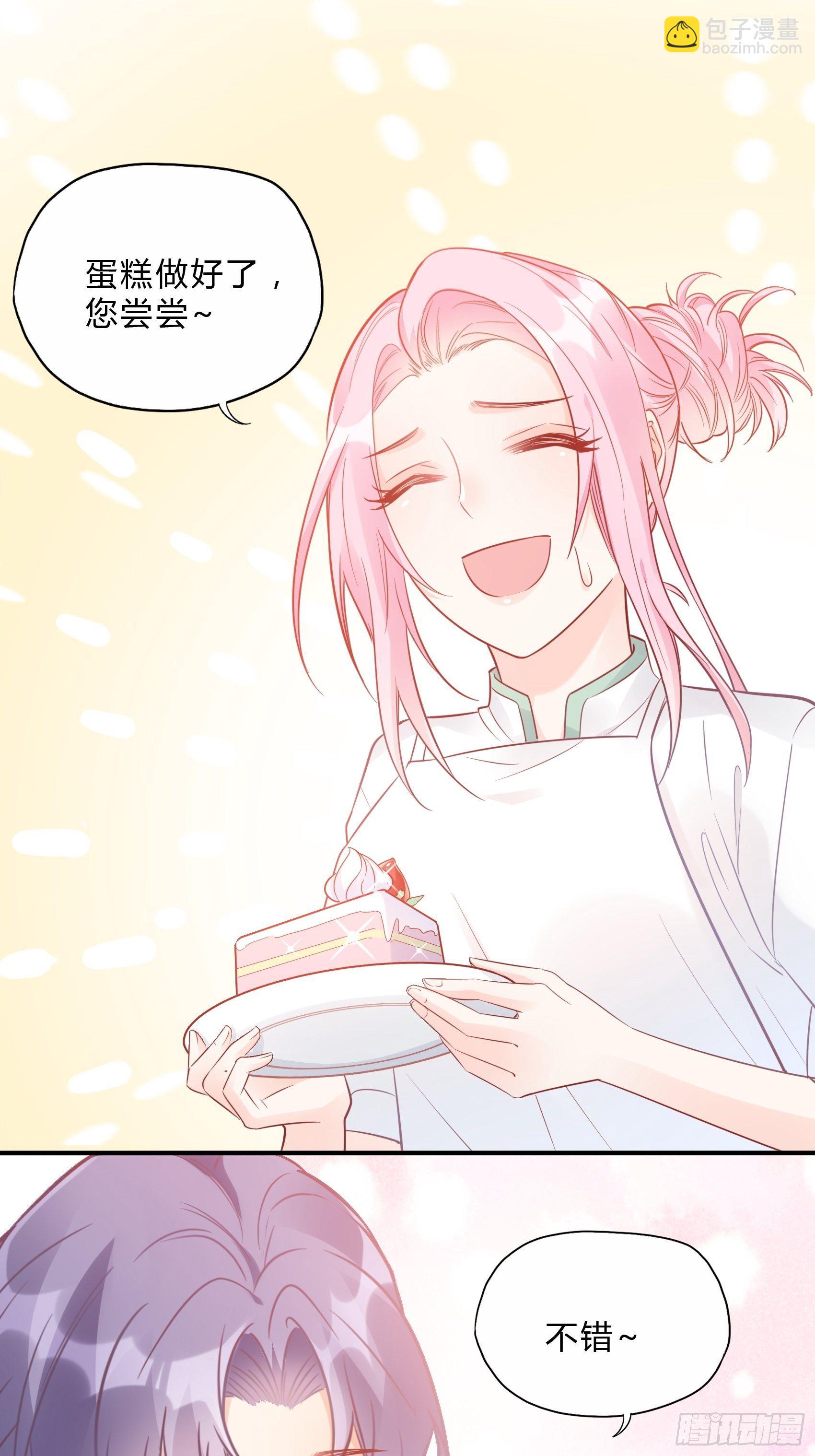 《渣女求生日记》38老娘出马一个顶俩 第22页