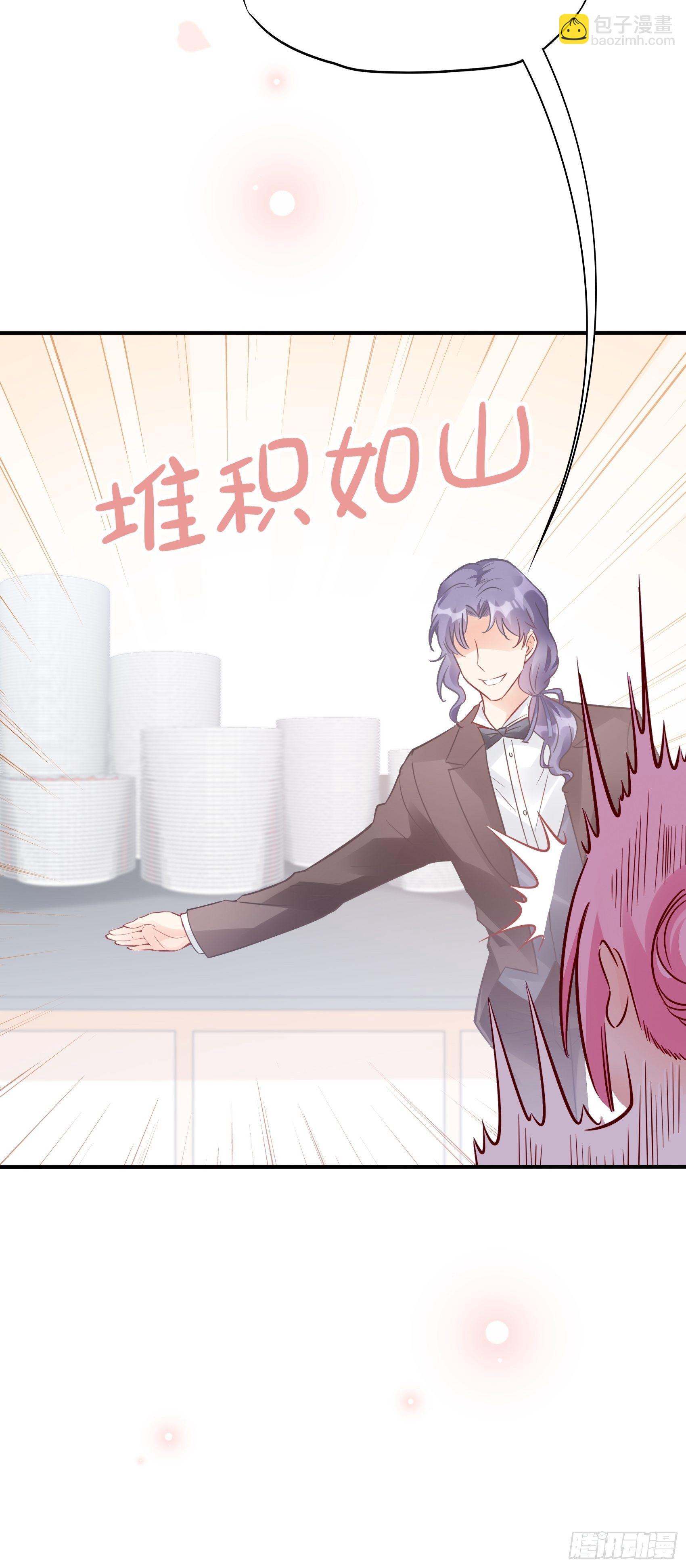《渣女求生日记》38老娘出马一个顶俩 第24页