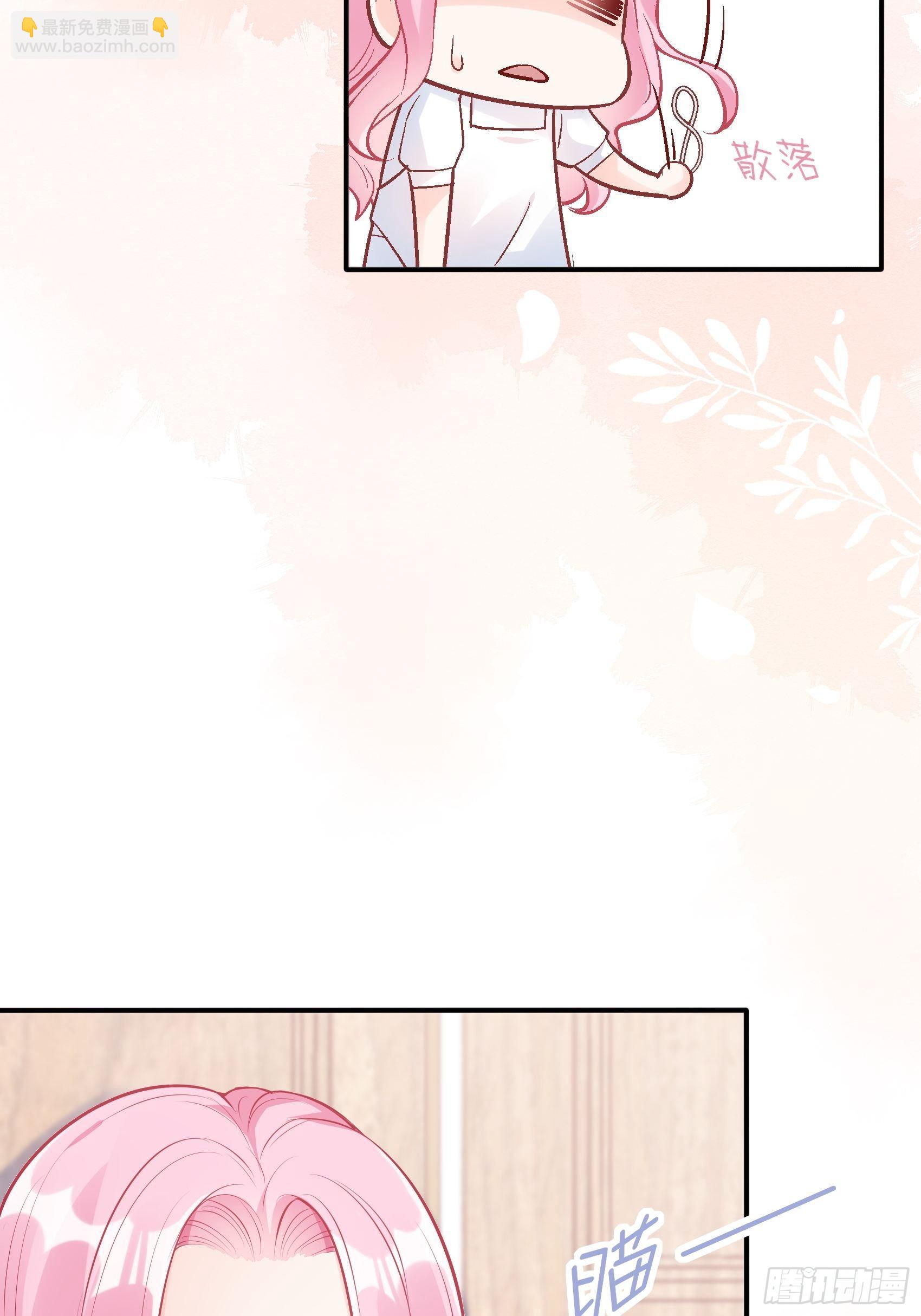 《渣女求生日记》38老娘出马一个顶俩 第27页