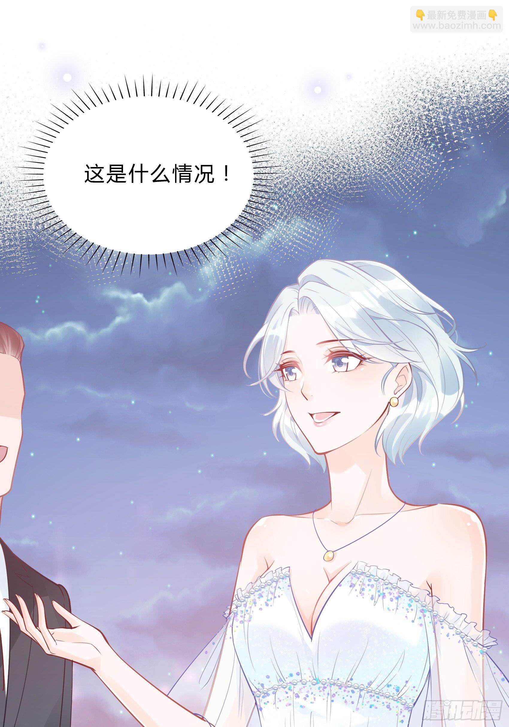 《渣女求生日记》38老娘出马一个顶俩 第35页