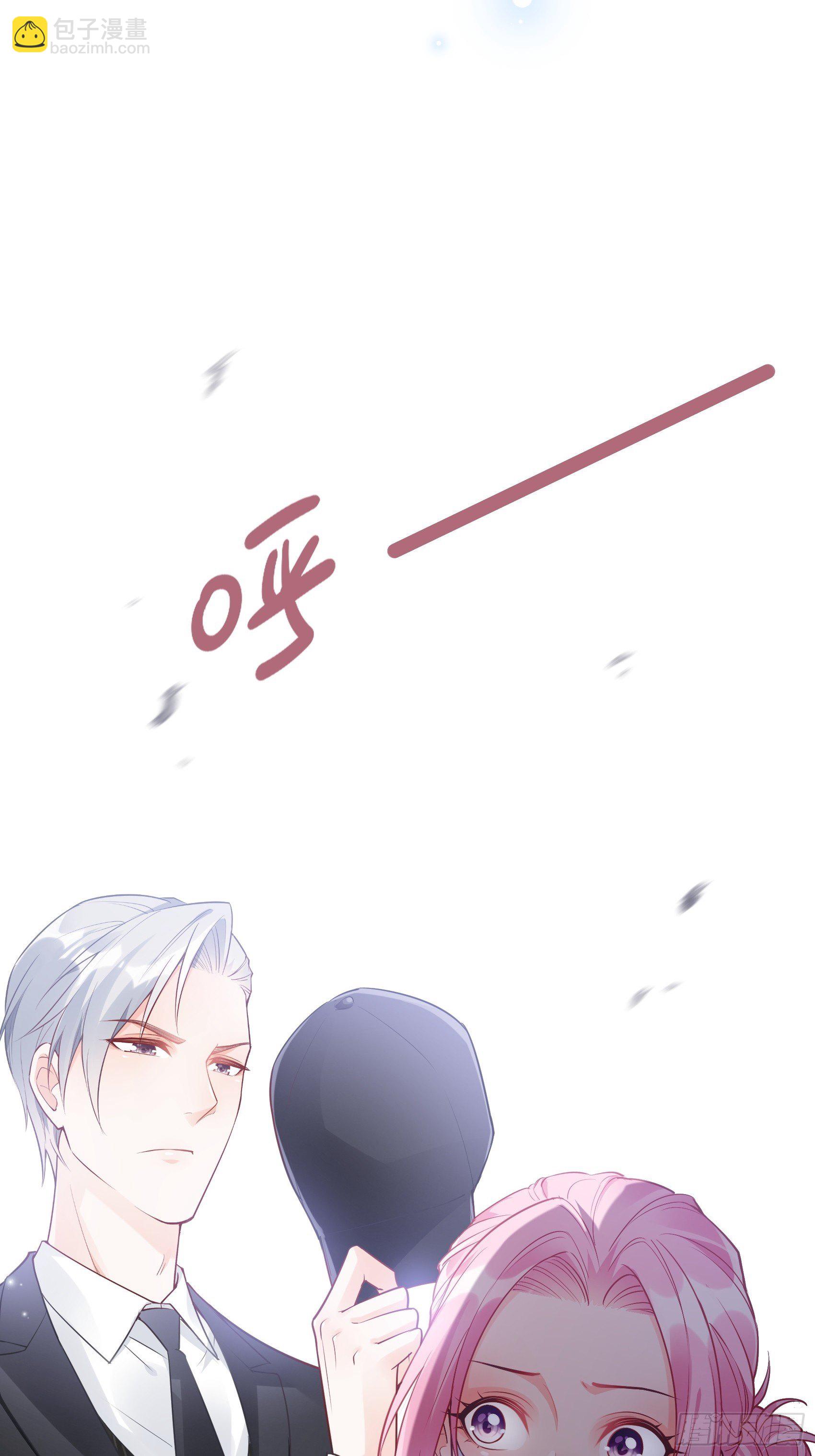 《渣女求生日记》35总裁还搞偷袭的小把戏！ 第10页