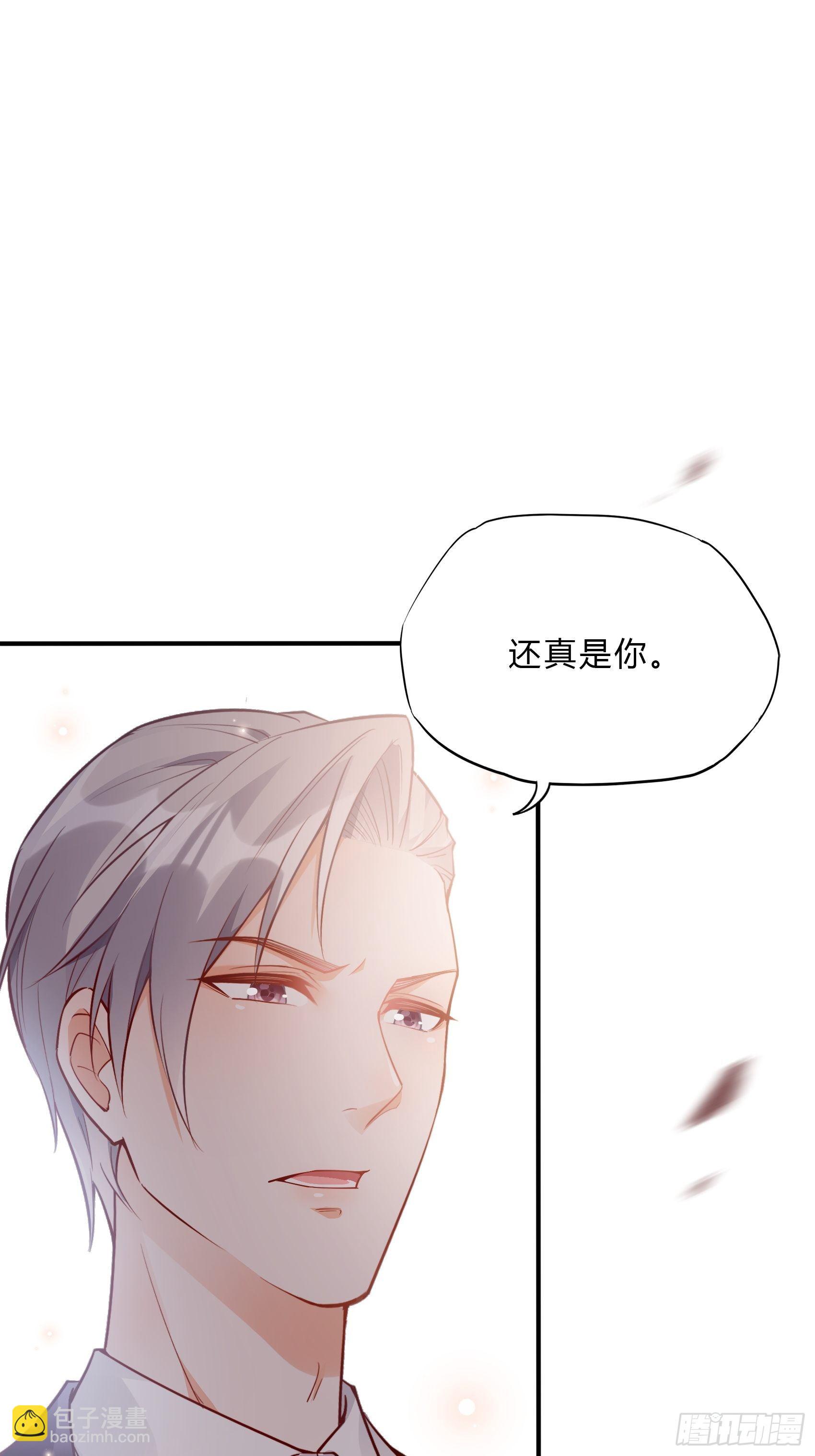 《渣女求生日记》35总裁还搞偷袭的小把戏！ 第12页