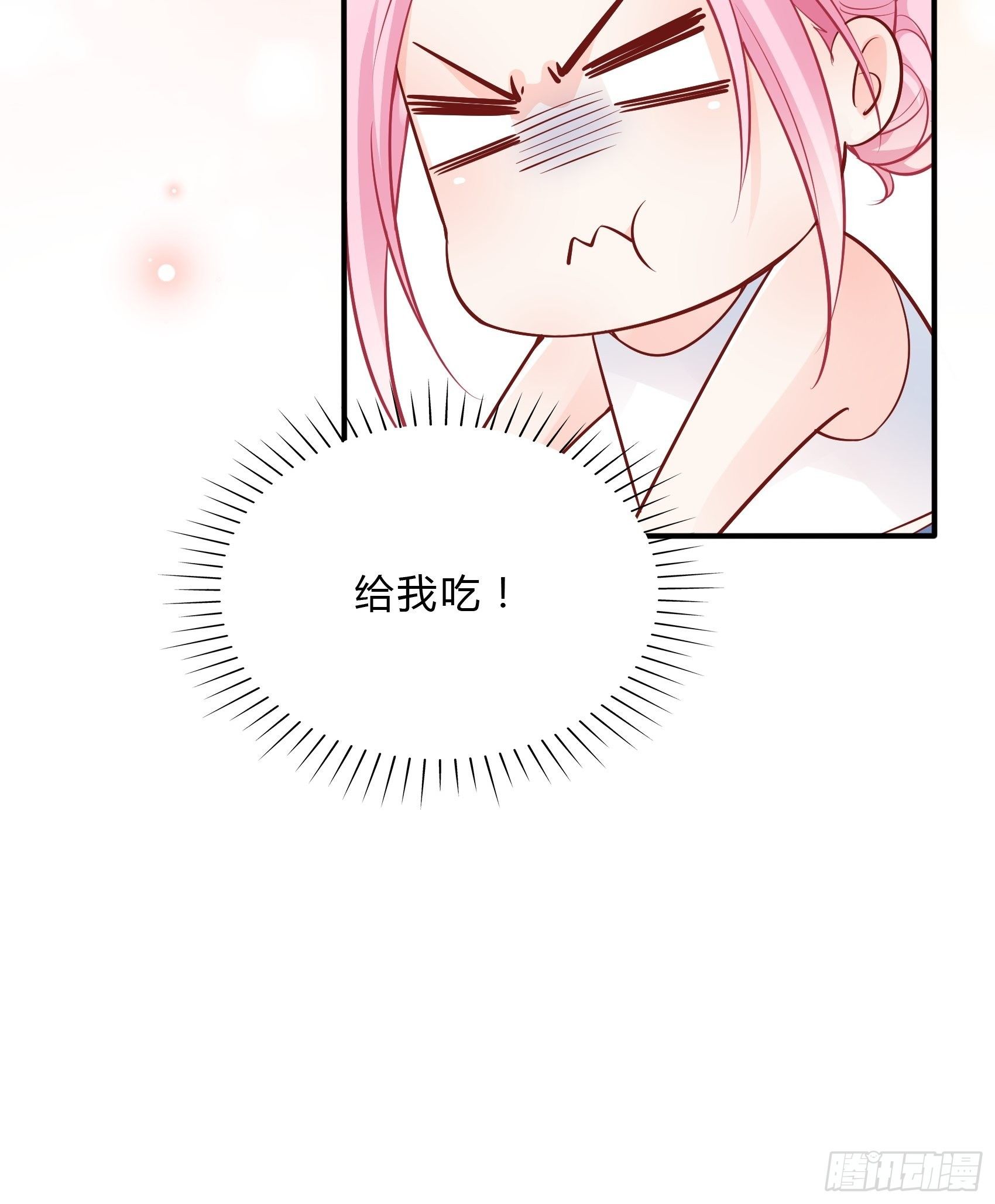 《渣女求生日记》35总裁还搞偷袭的小把戏！ 第28页