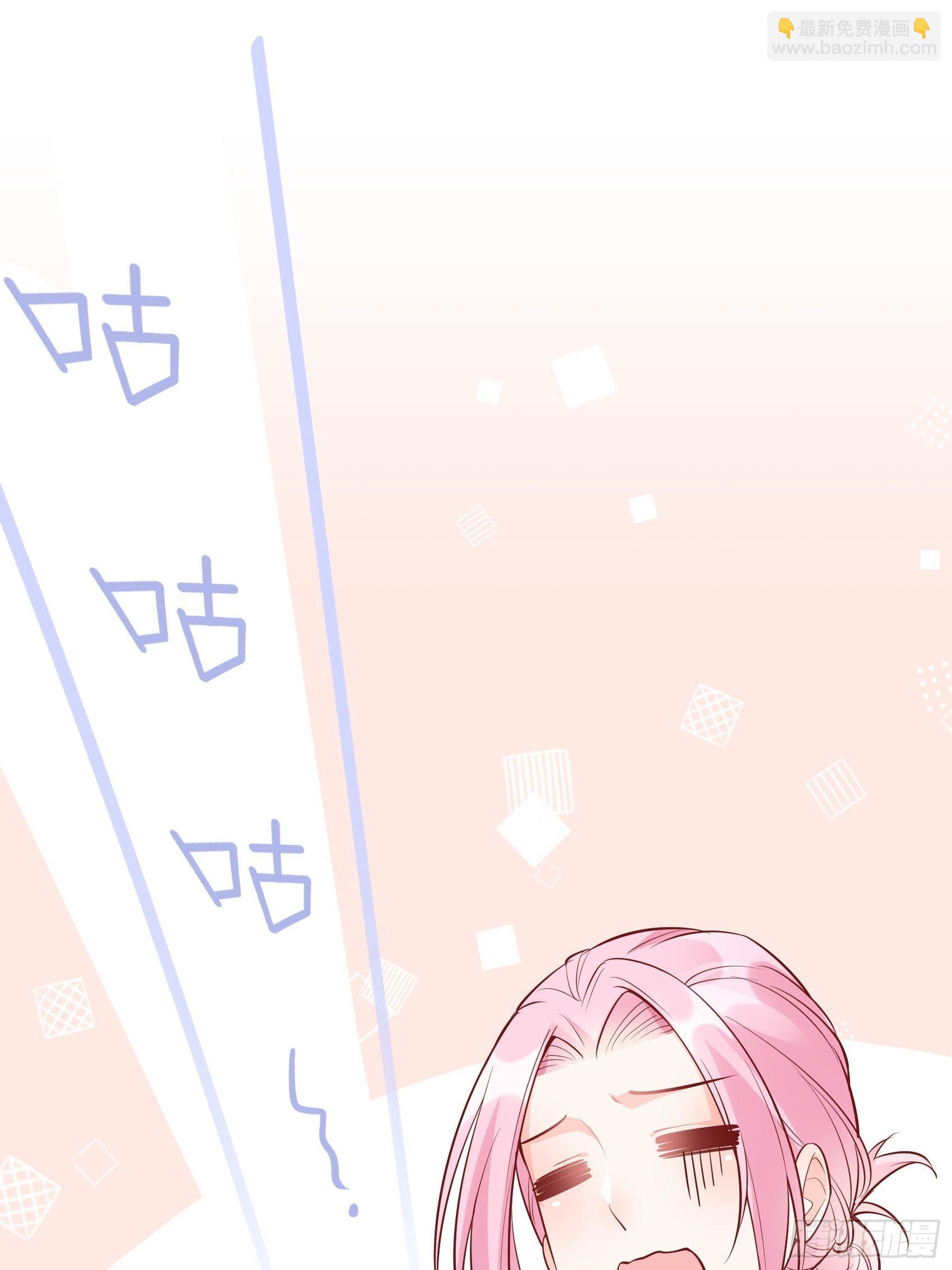 《渣女求生日记》35总裁还搞偷袭的小把戏！ 第29页