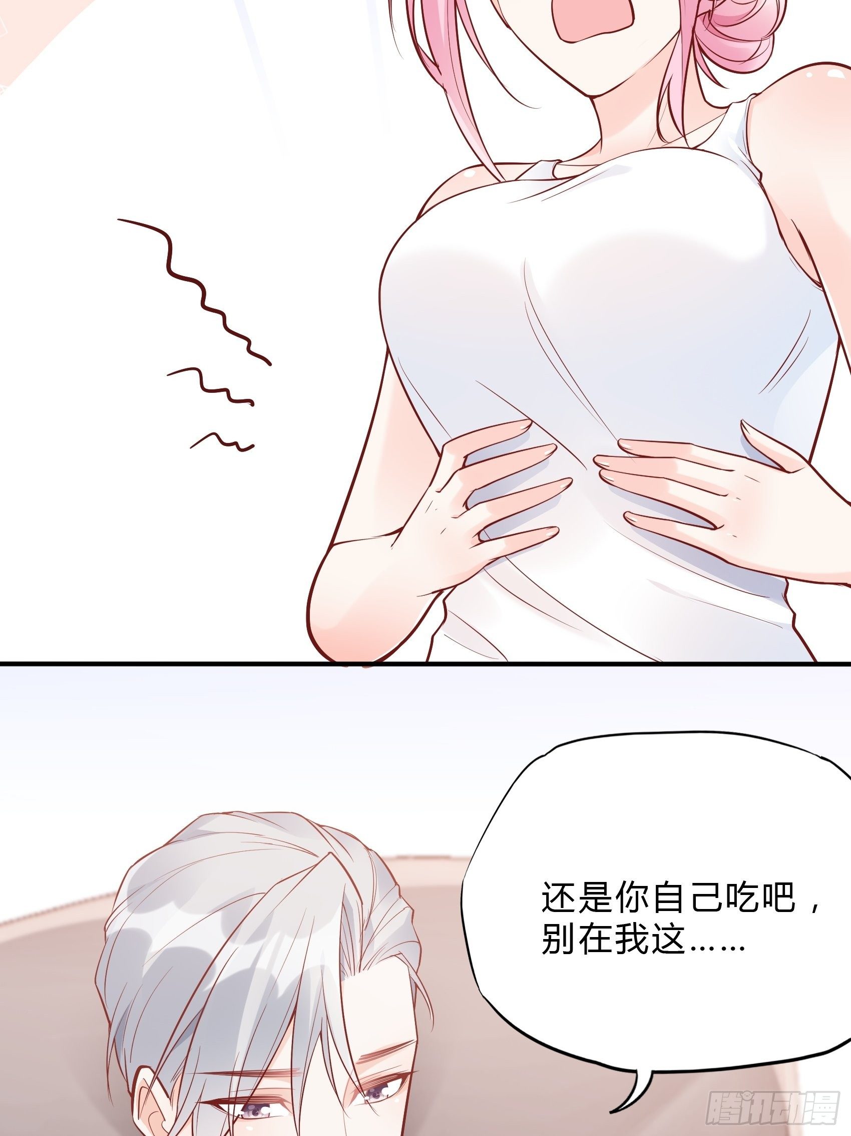 《渣女求生日记》35总裁还搞偷袭的小把戏！ 第30页