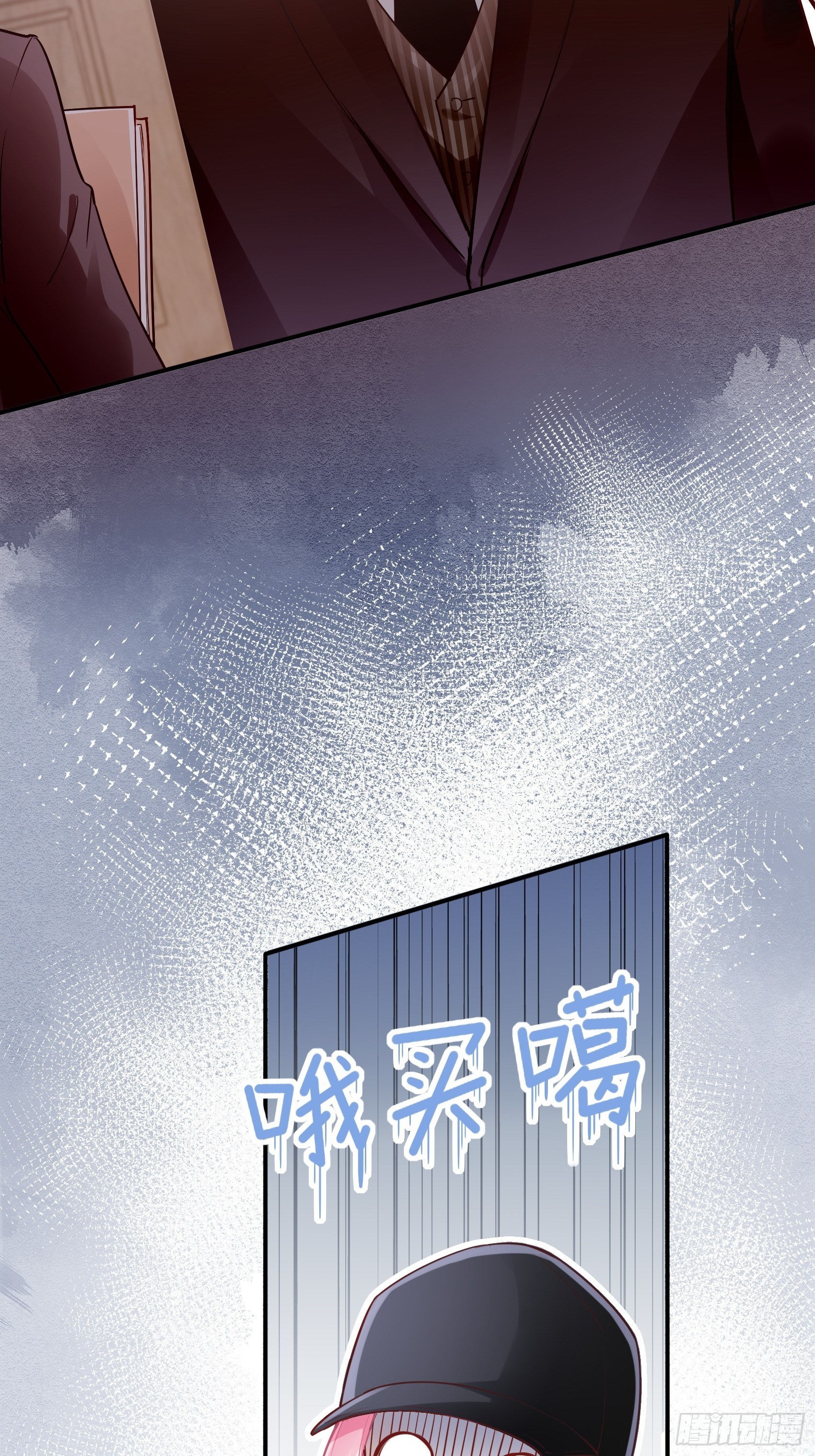 《渣女求生日记》35总裁还搞偷袭的小把戏！ 第3页