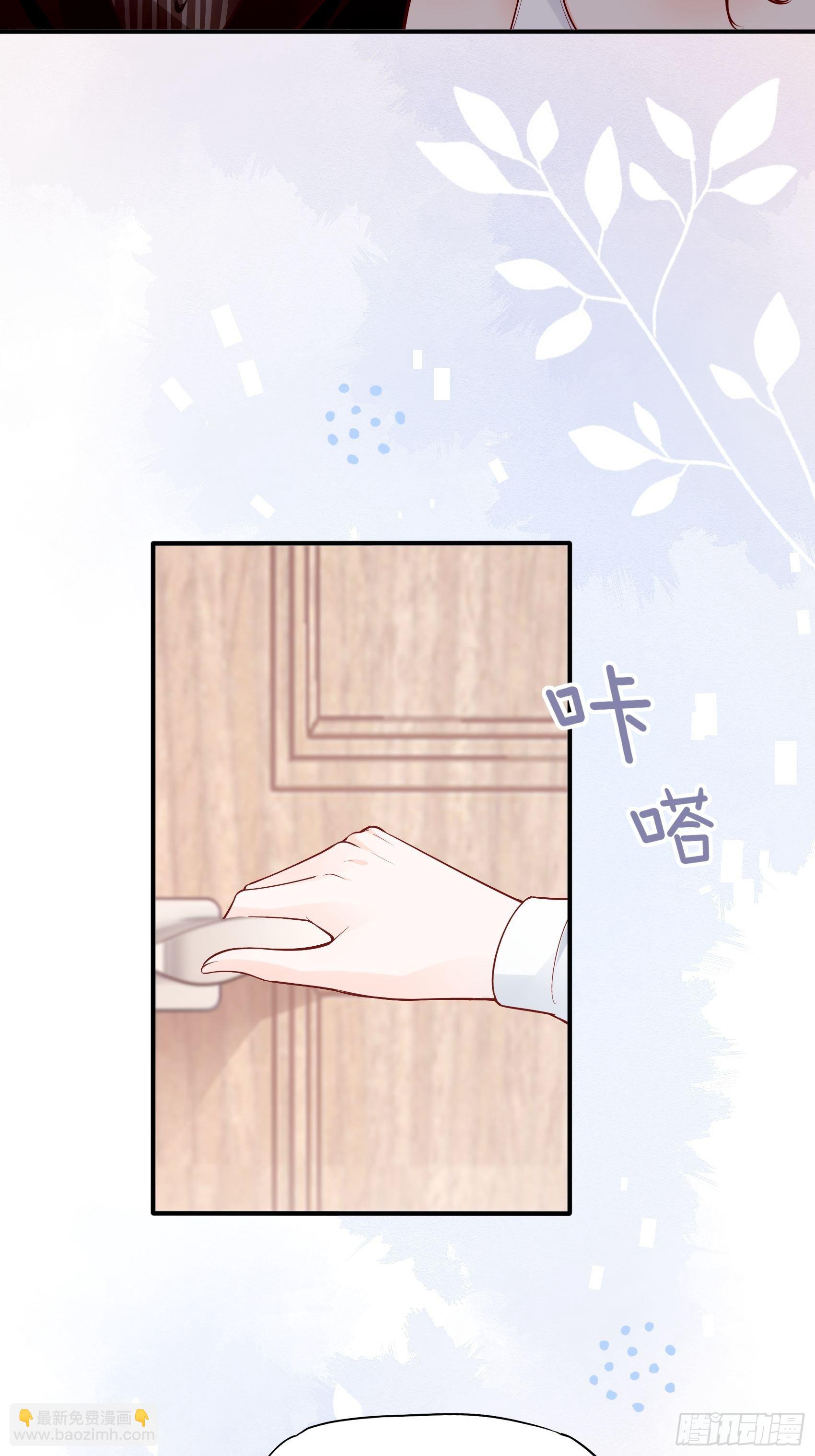 《渣女求生日记》35总裁还搞偷袭的小把戏！ 第46页