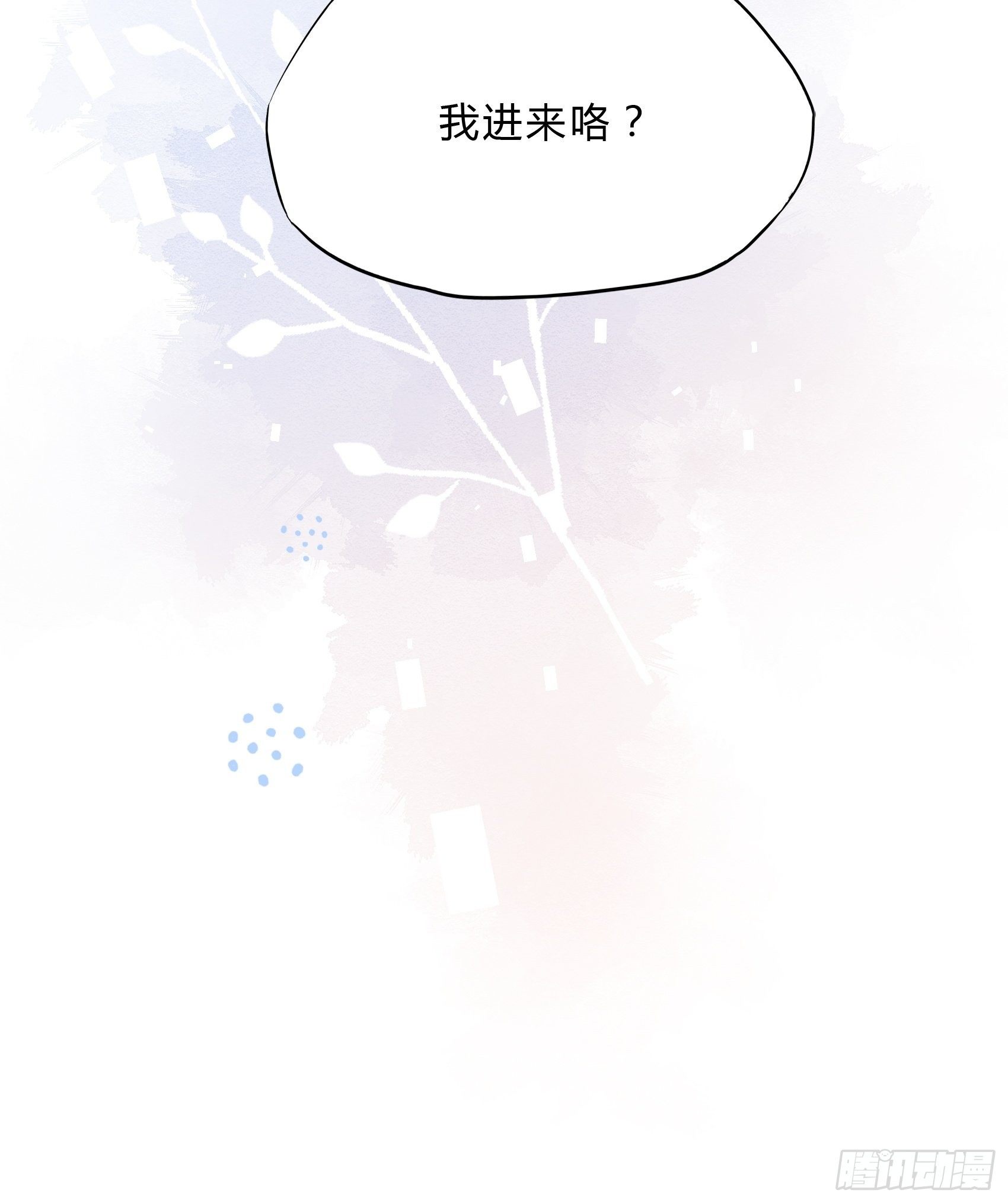 《渣女求生日记》35总裁还搞偷袭的小把戏！ 第47页