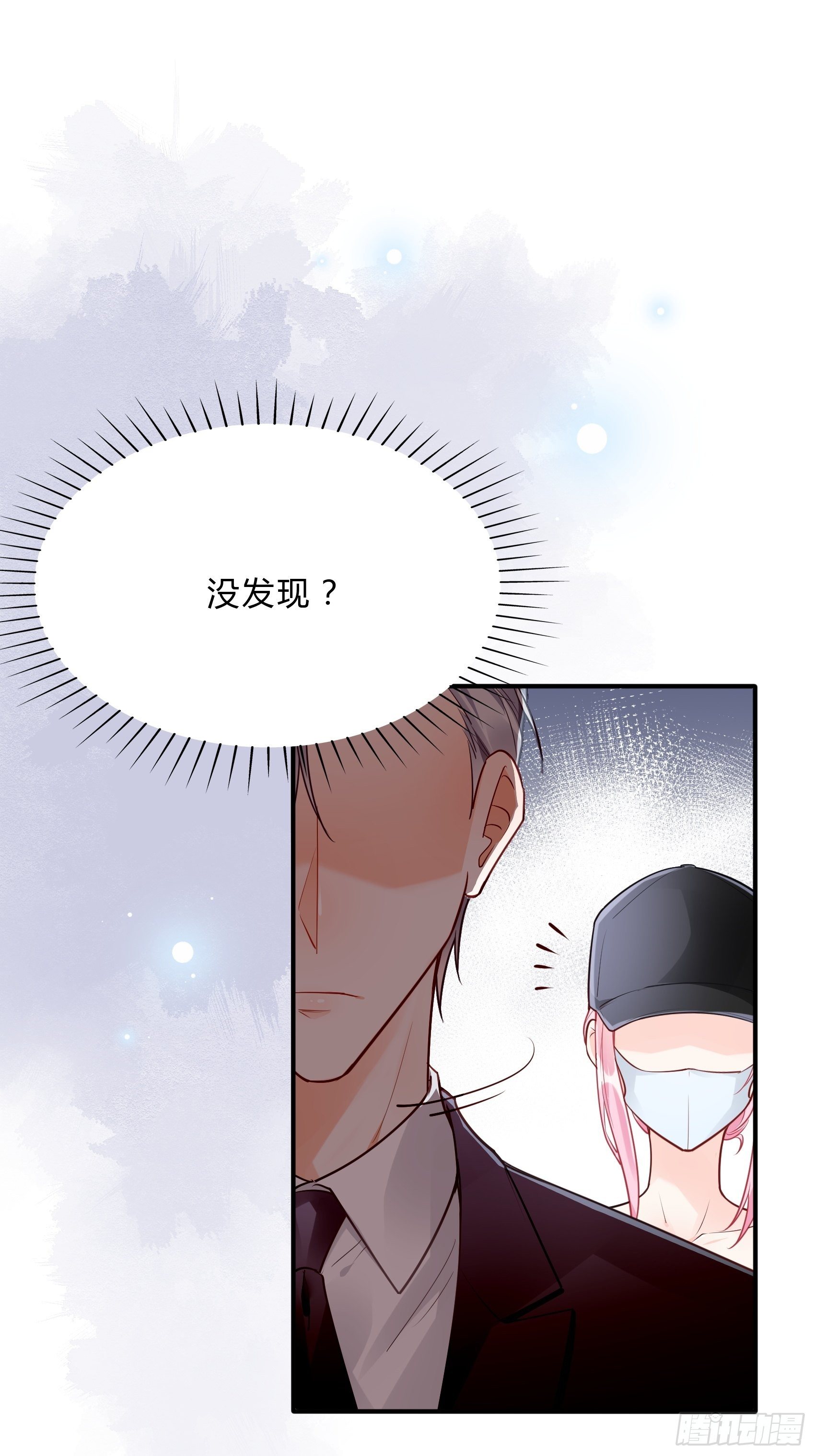 《渣女求生日记》35总裁还搞偷袭的小把戏！ 第7页