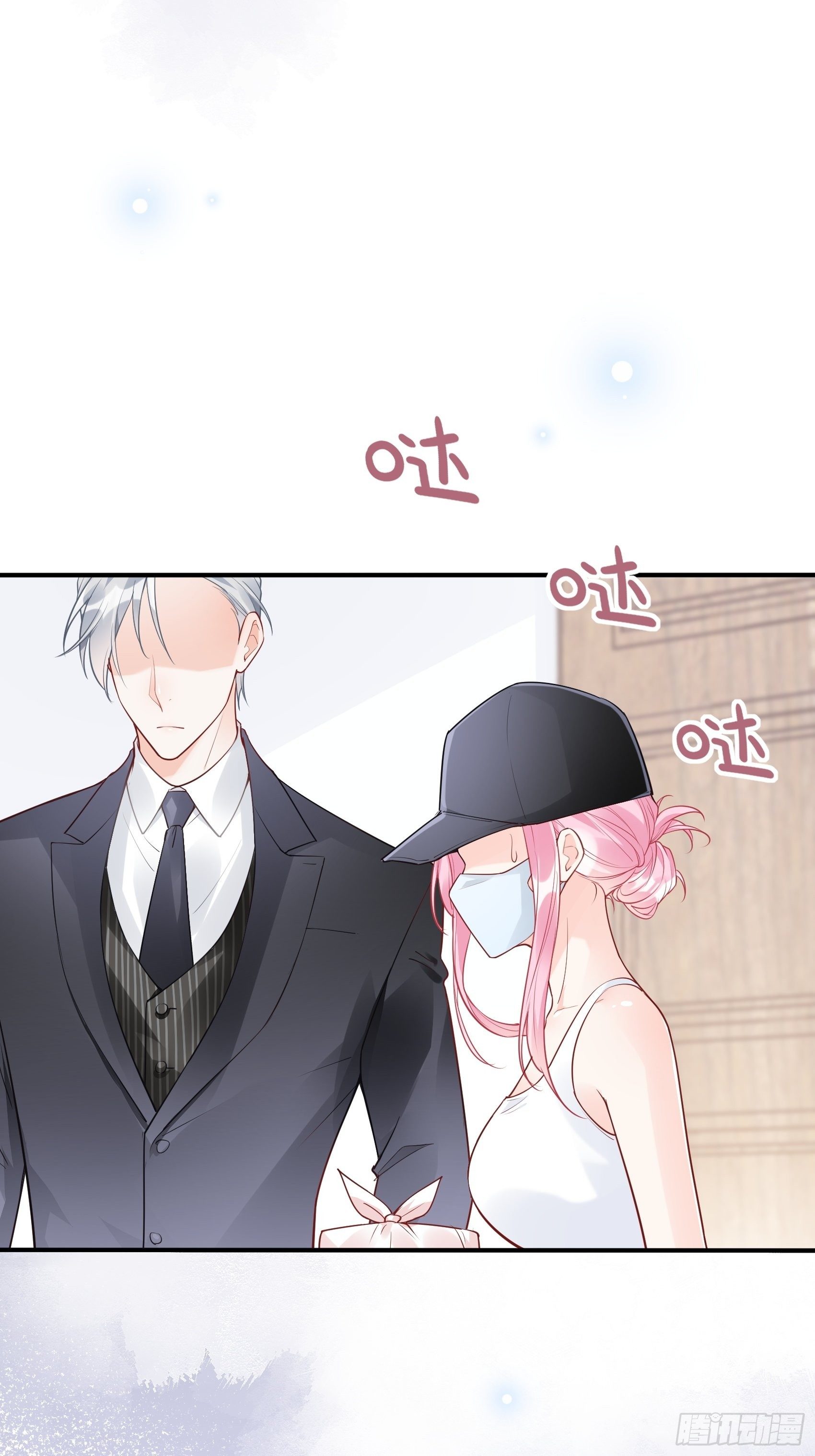 《渣女求生日记》35总裁还搞偷袭的小把戏！ 第8页