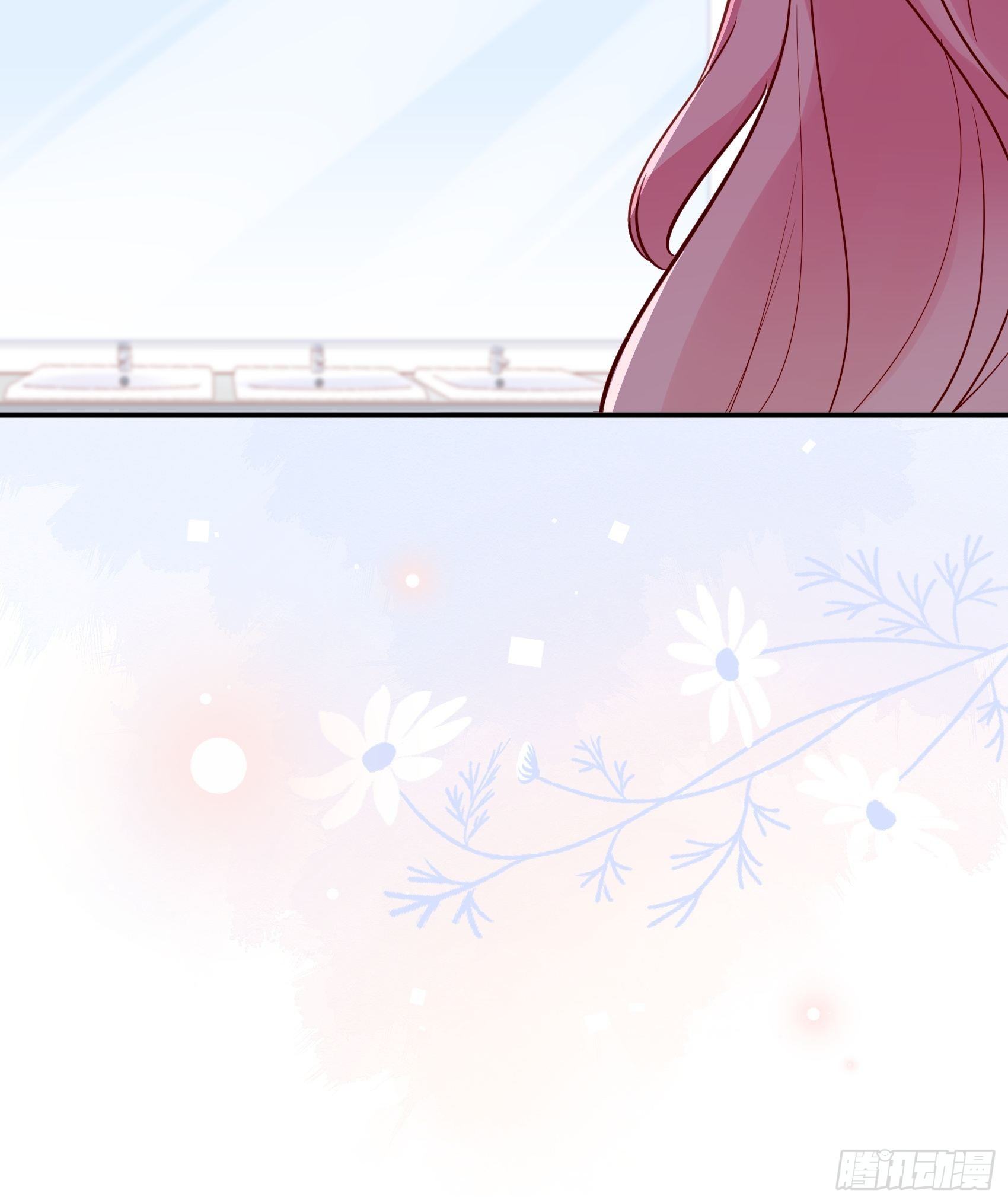 《渣女求生日记》39哎呀不好意思呢 第19页