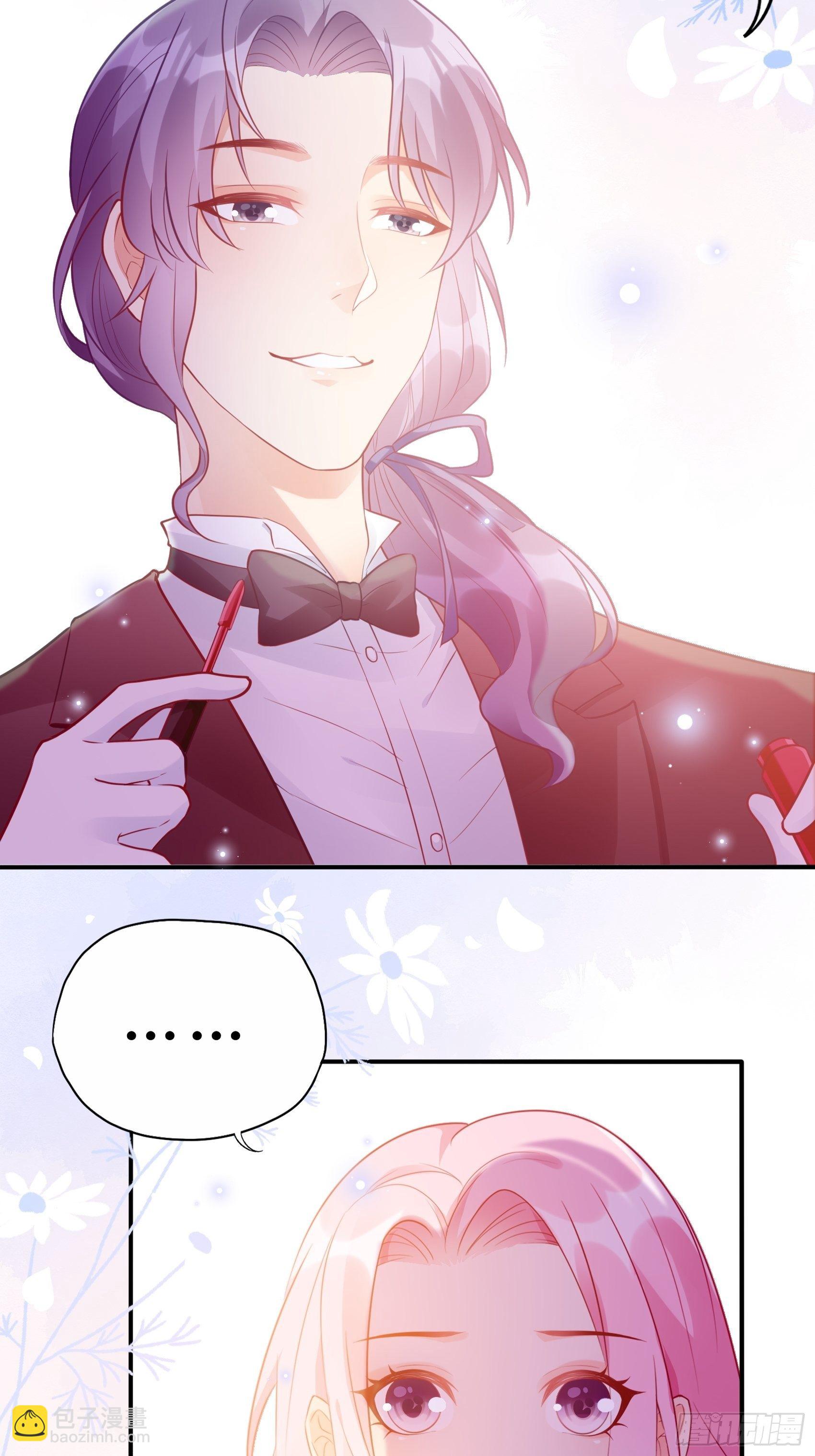 《渣女求生日记》42哇装备齐全！ 第14页