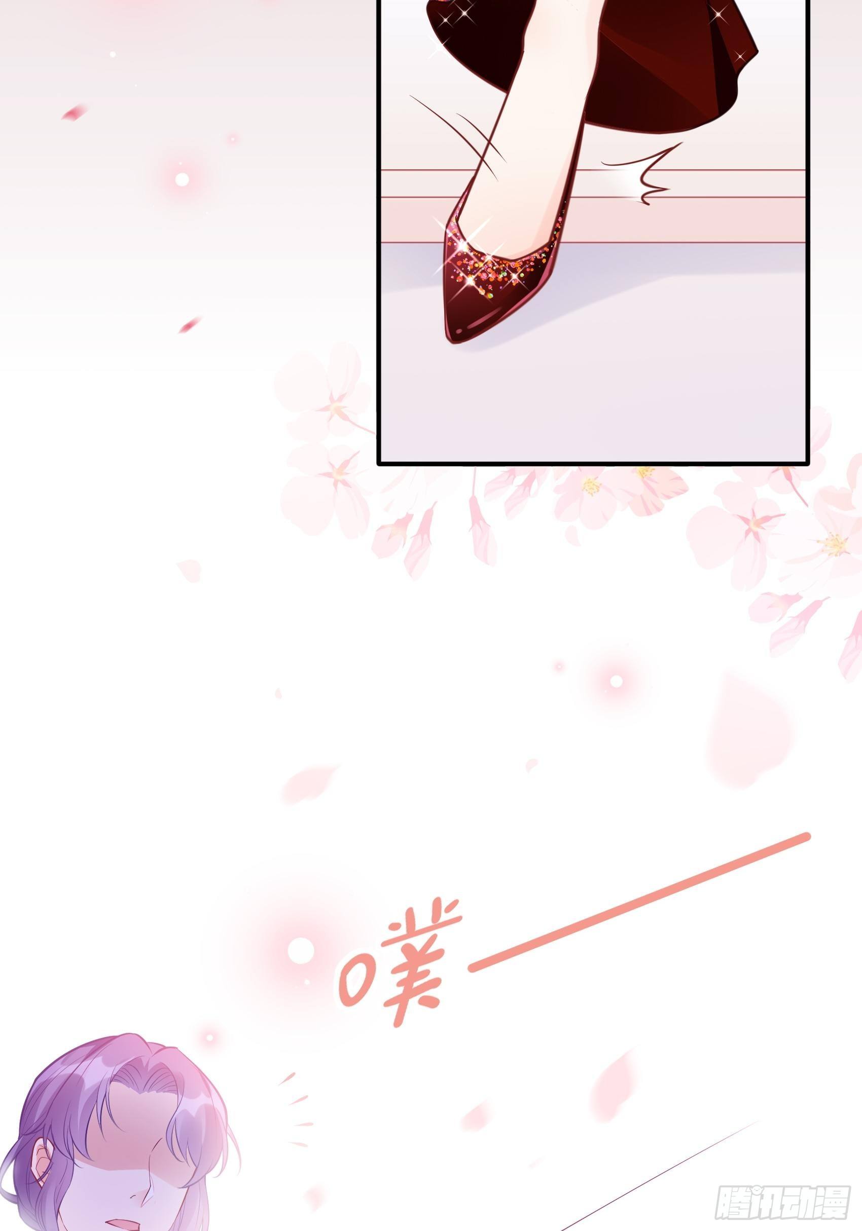 《渣女求生日记》42哇装备齐全！ 第23页