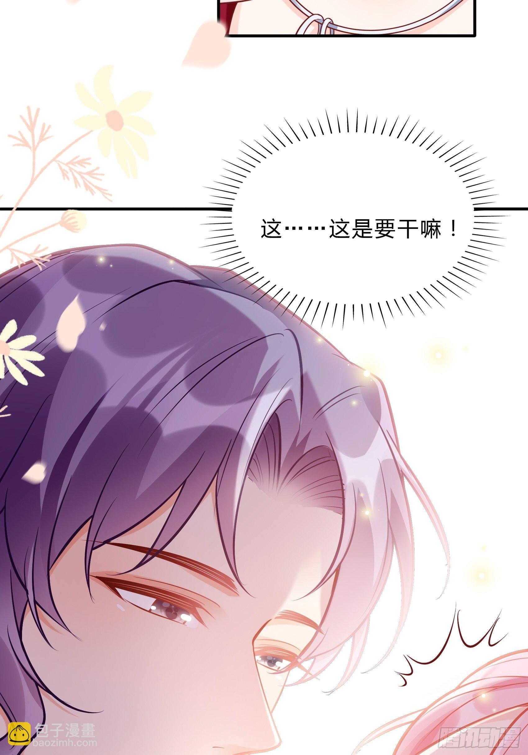 《渣女求生日记》42哇装备齐全！ 第28页