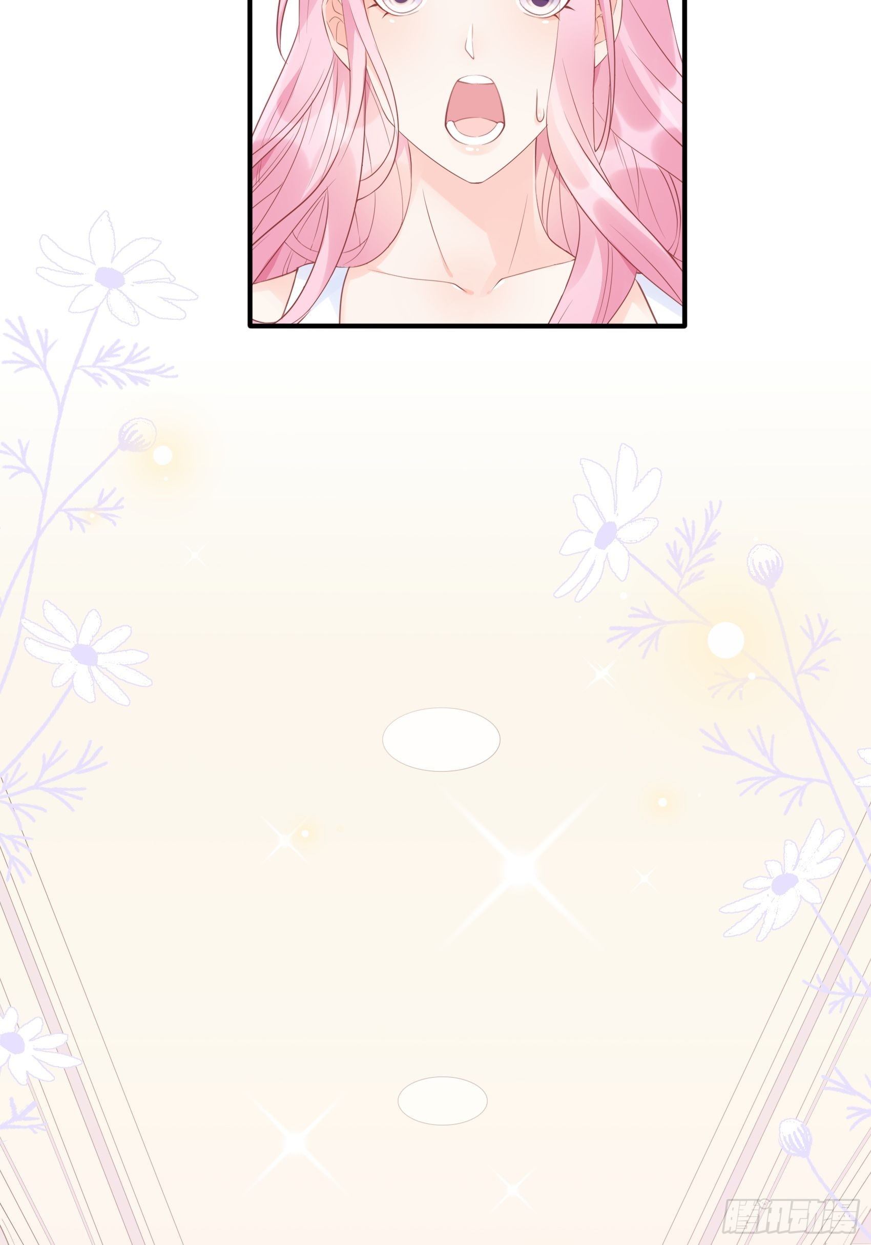 《渣女求生日记》42哇装备齐全！ 第4页