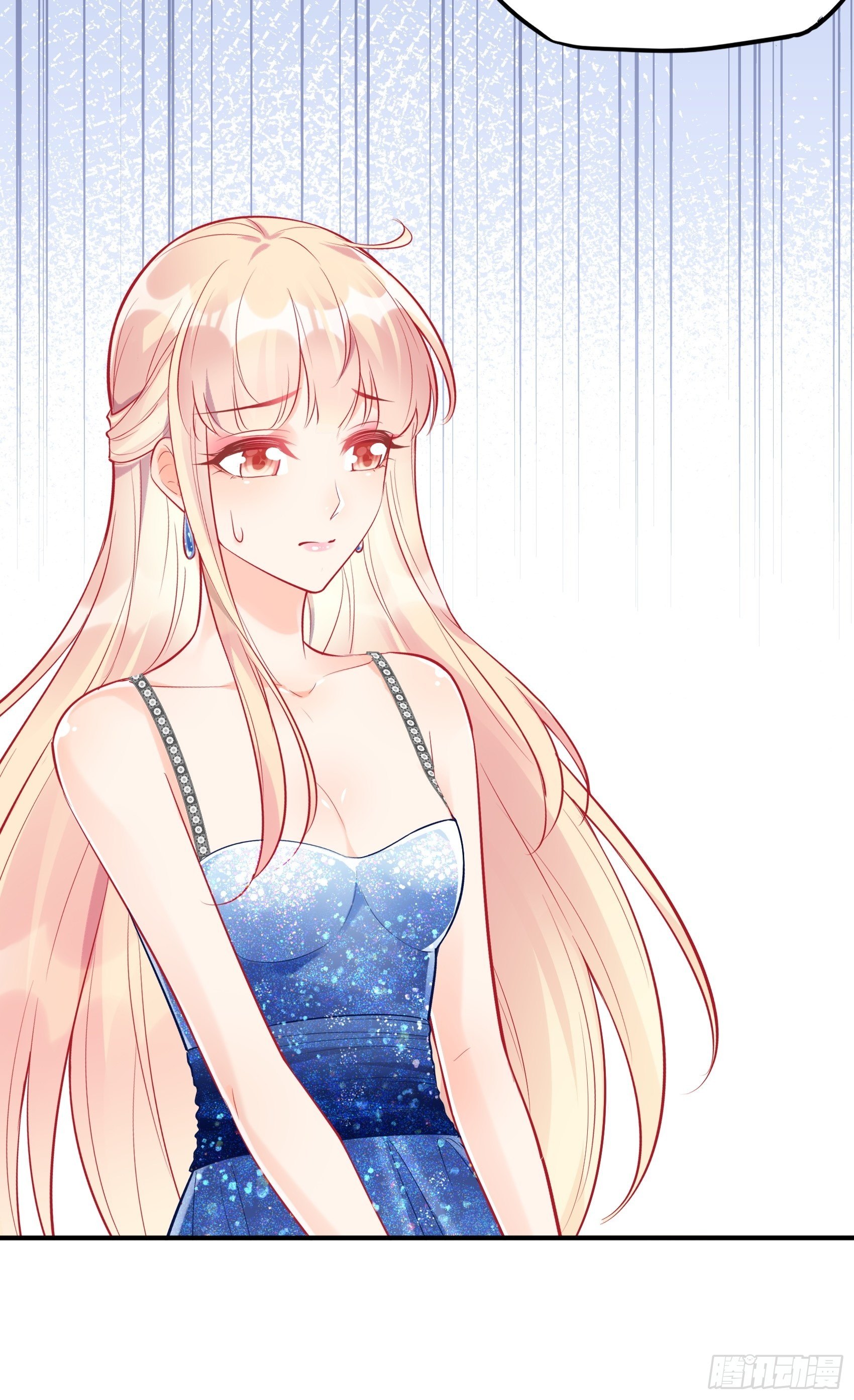 《渣女求生日记》40我只是为了帮你哎 第18页