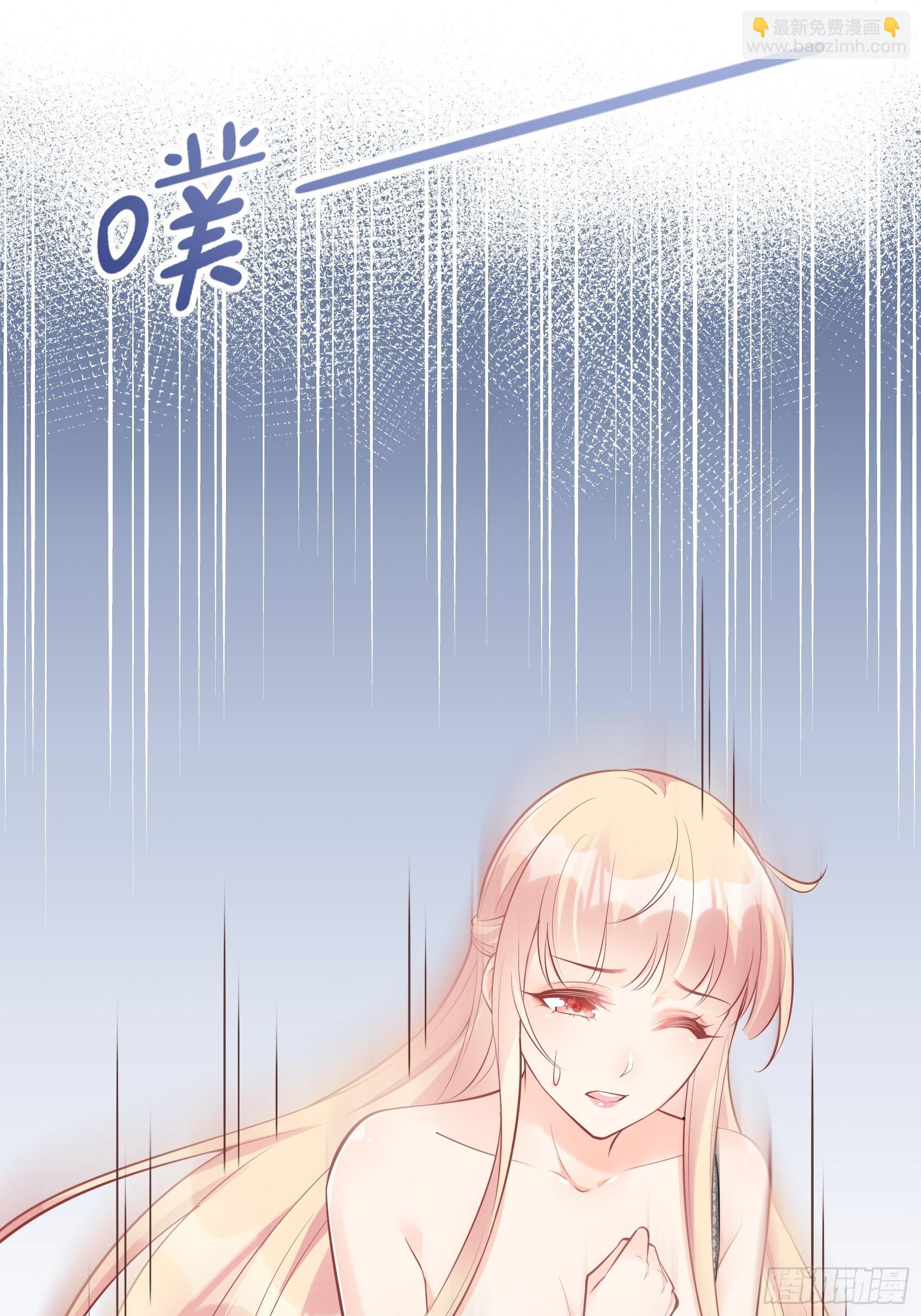 《渣女求生日记》41还是有些担心啊…… 第11页