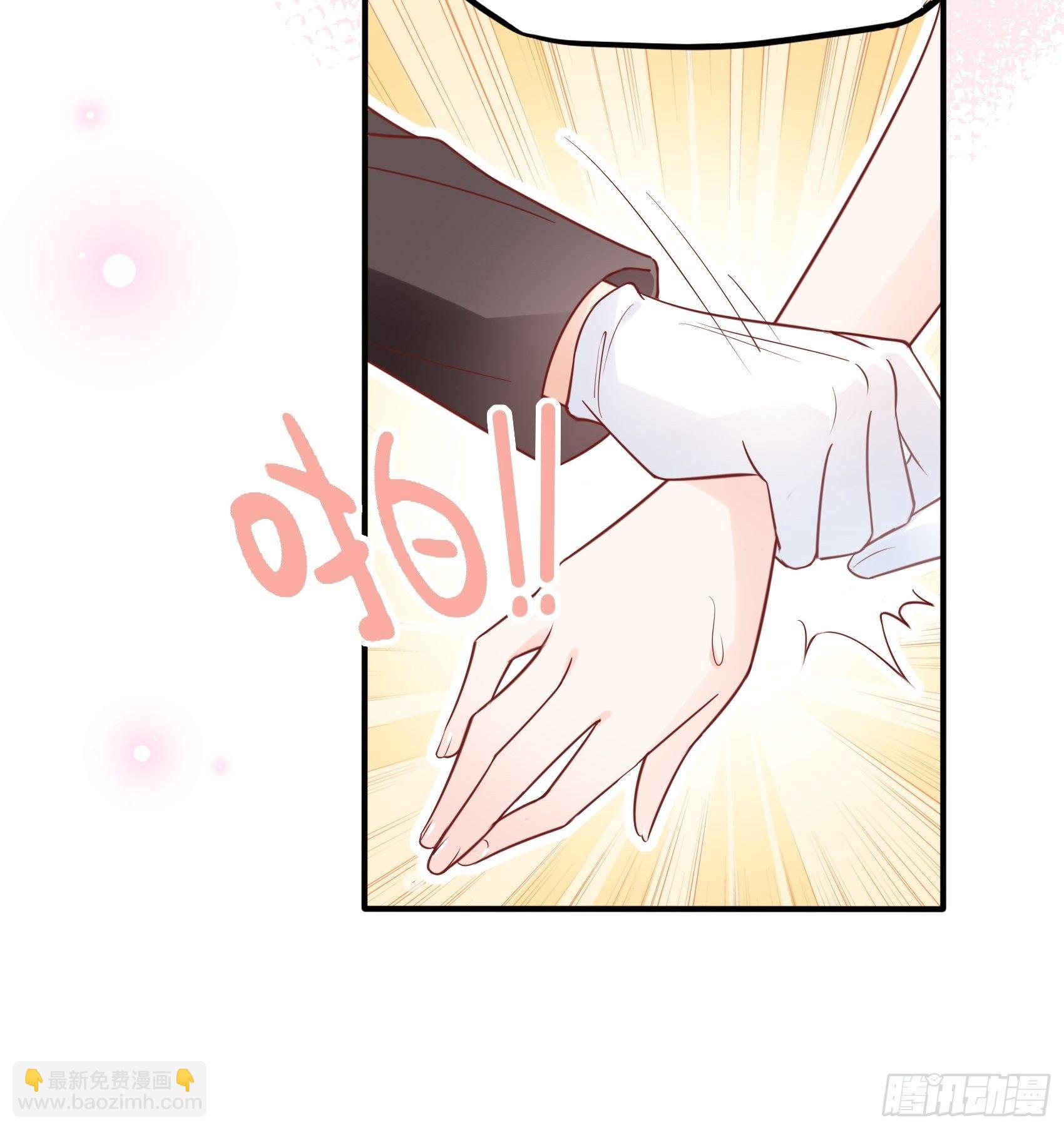 《渣女求生日记》41还是有些担心啊…… 第26页