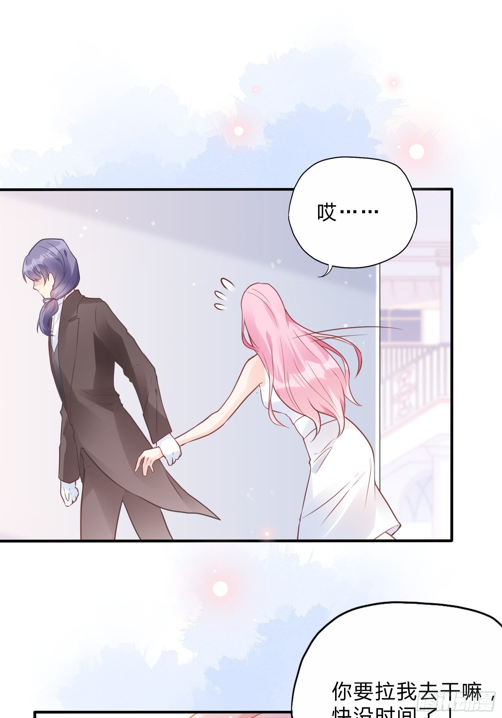 《渣女求生日记》41还是有些担心啊…… 第27页