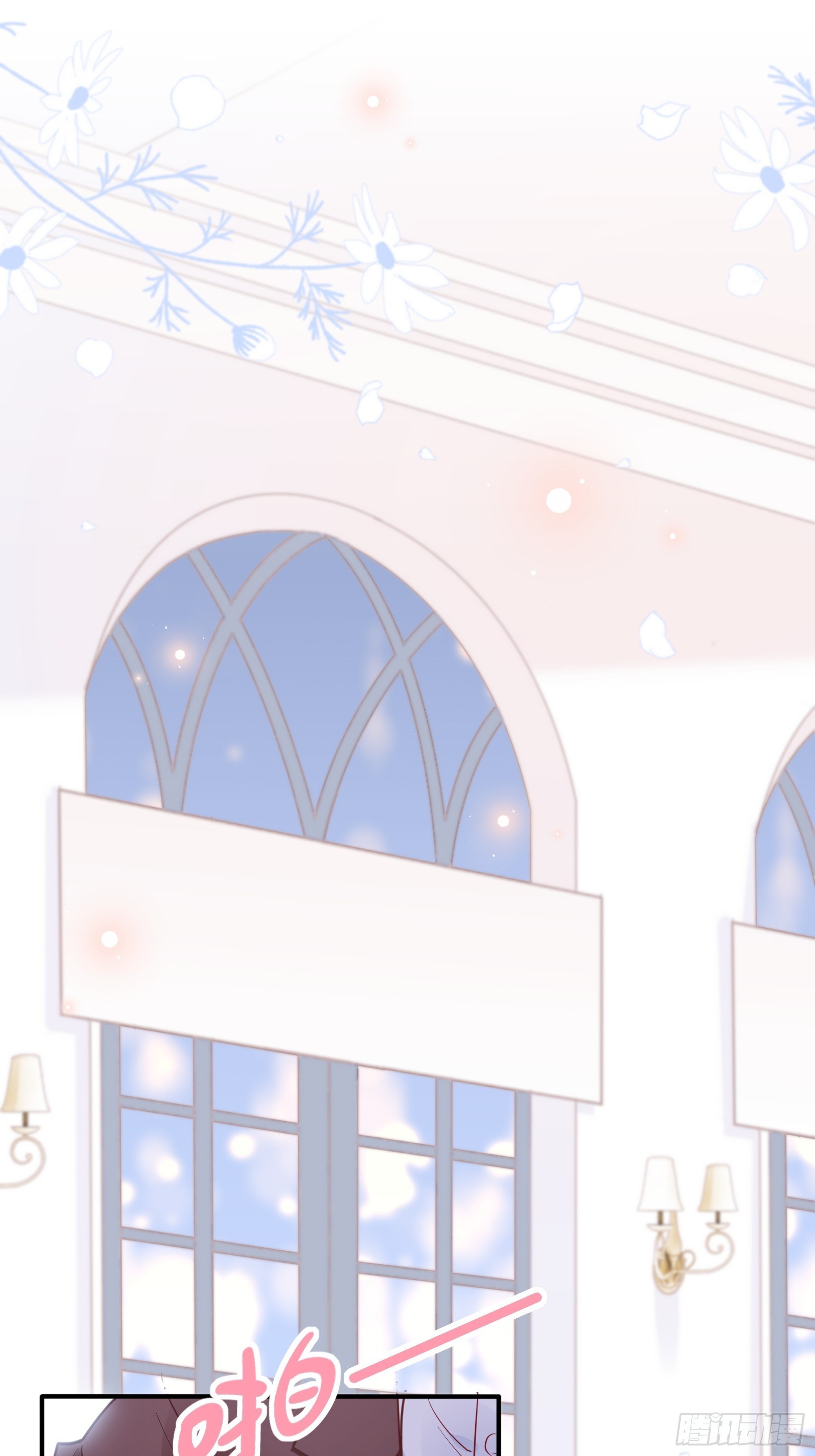《渣女求生日记》41还是有些担心啊…… 第2页