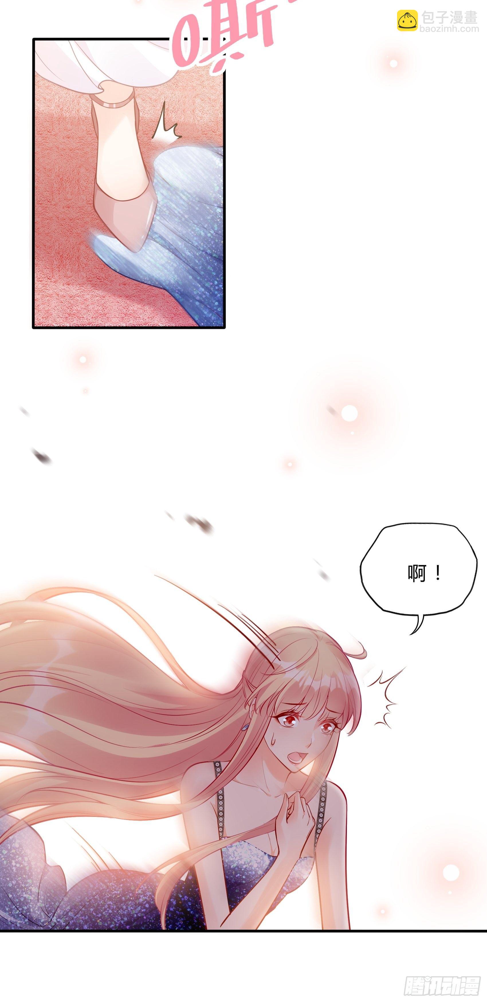 《渣女求生日记》41还是有些担心啊…… 第5页