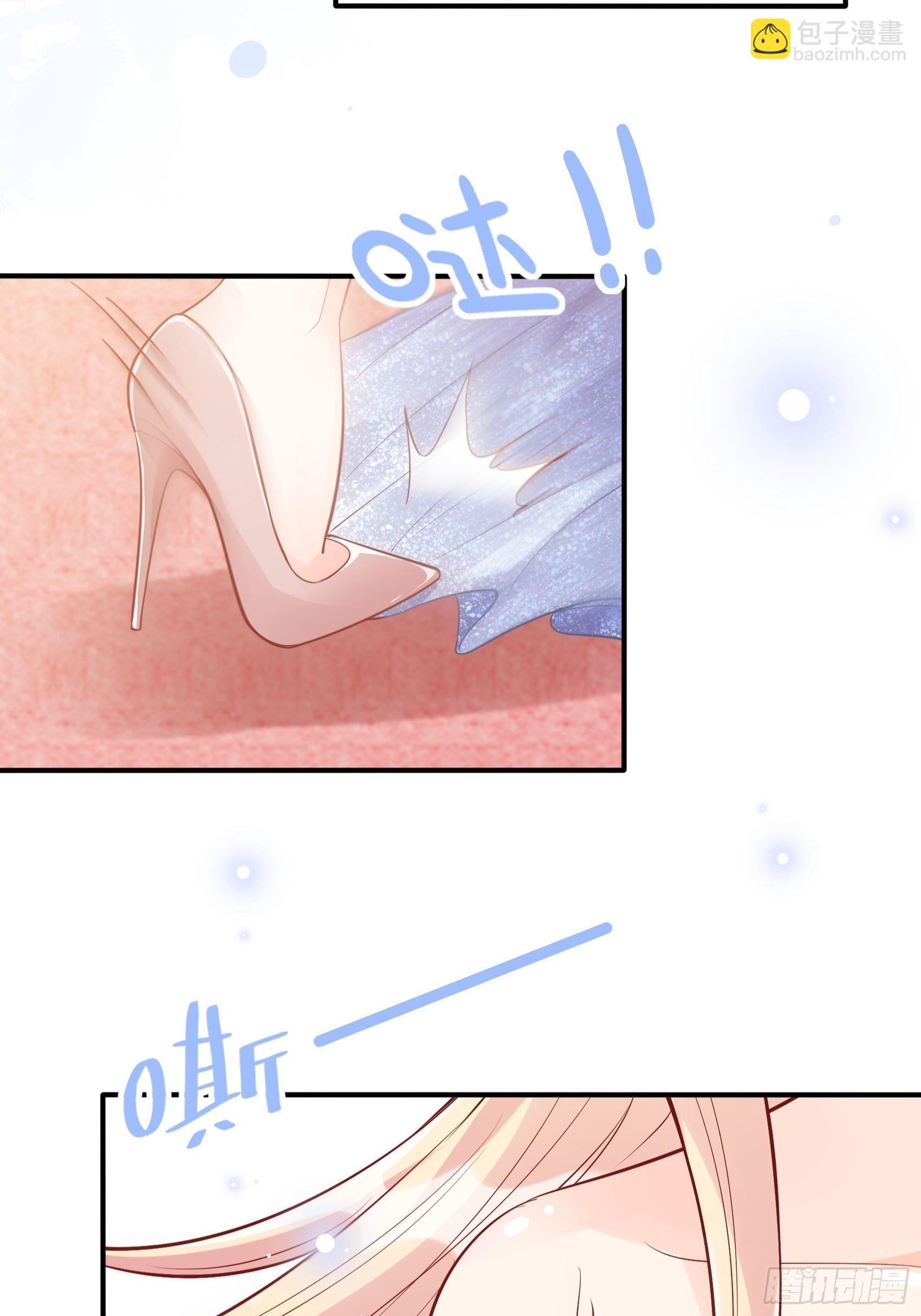 《渣女求生日记》41还是有些担心啊…… 第9页