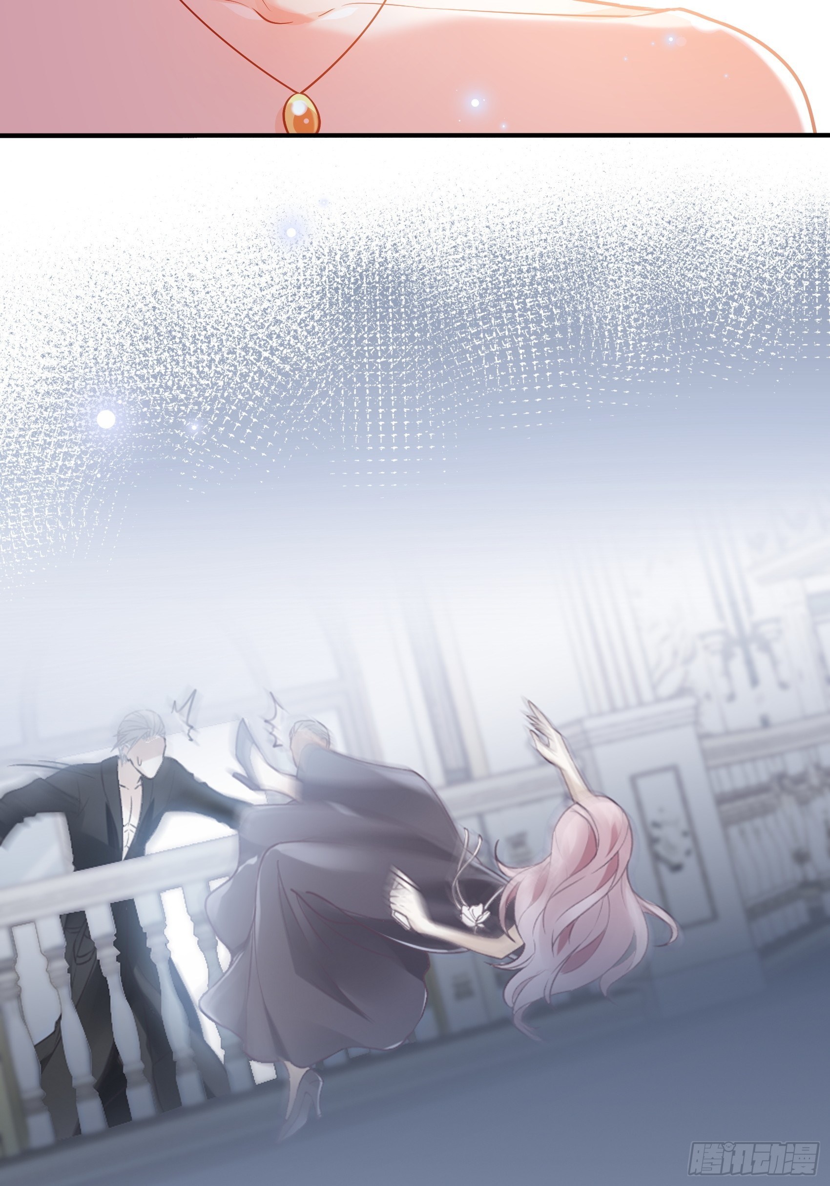 《渣女求生日记》43看什么看！ 第13页