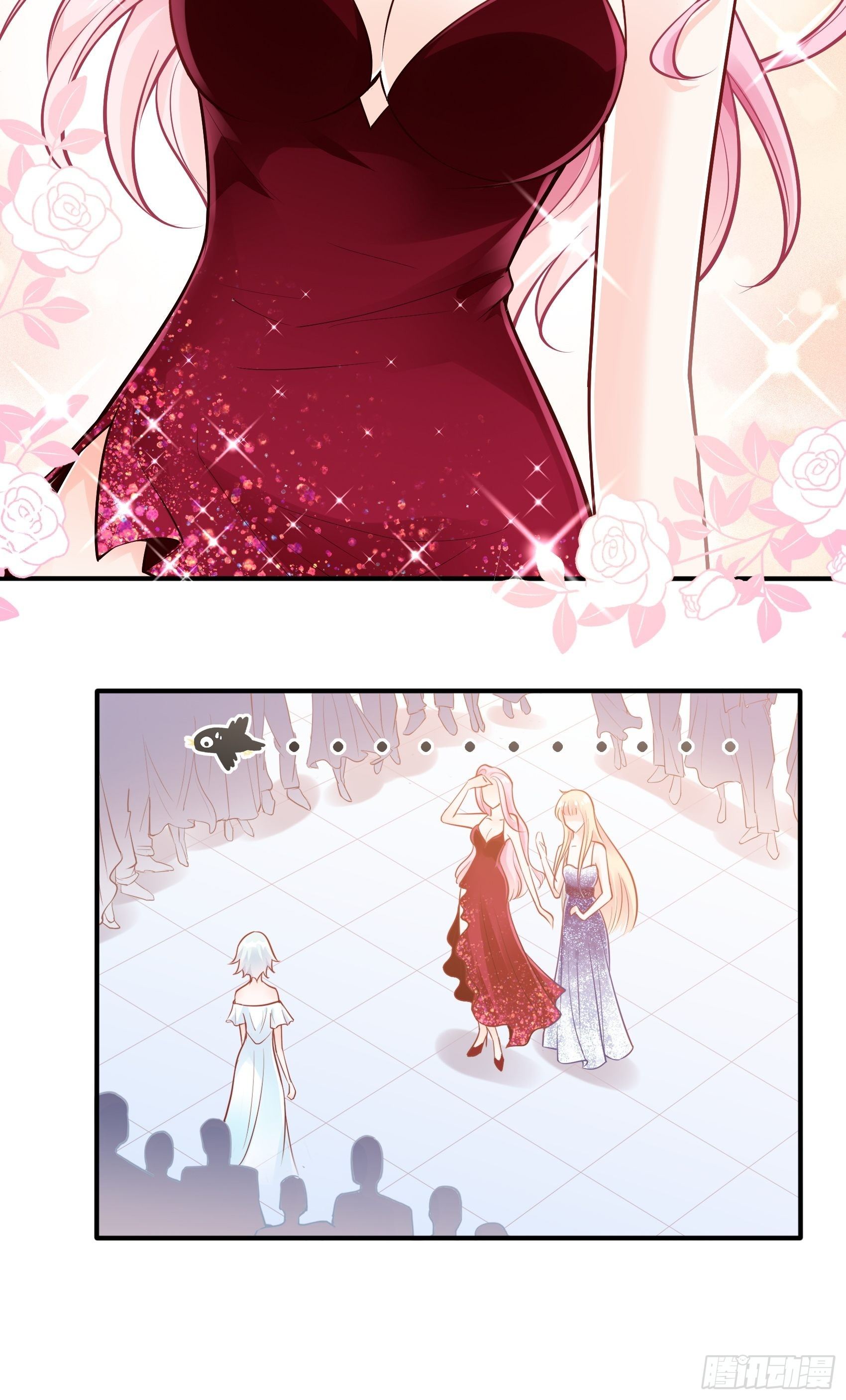 《渣女求生日记》43看什么看！ 第22页