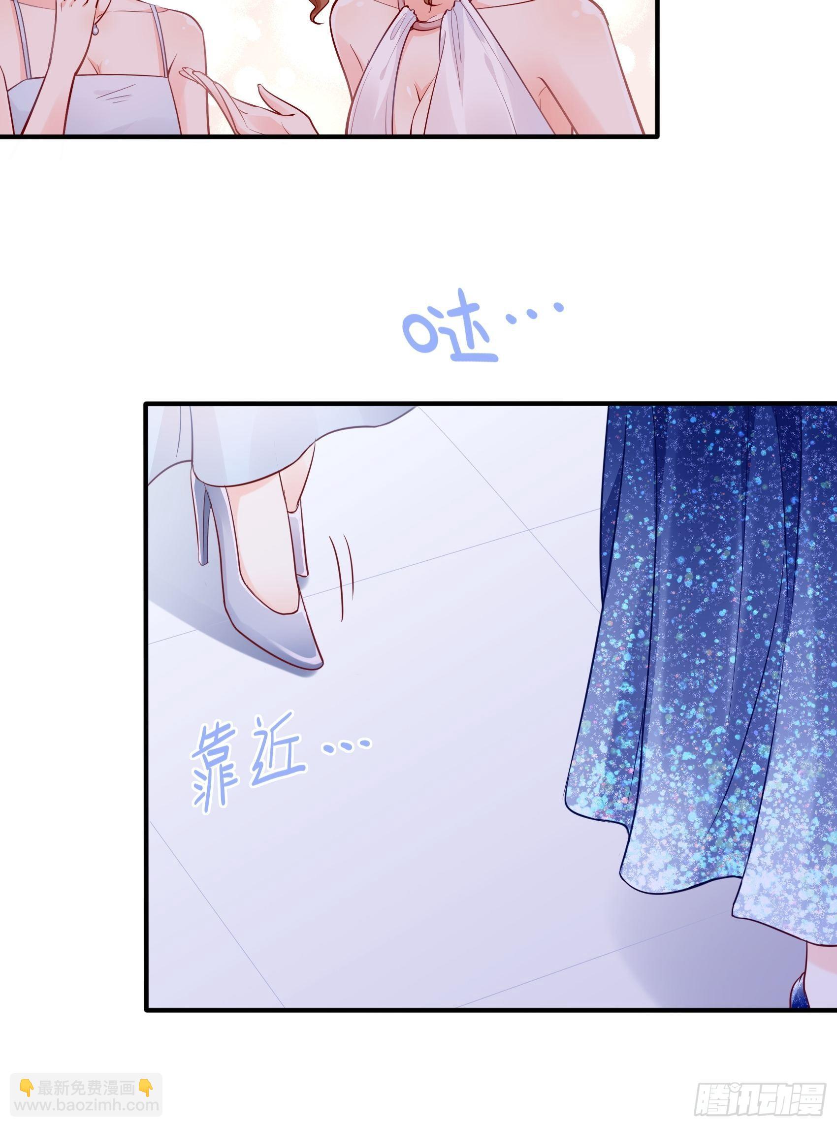 《渣女求生日记》43看什么看！ 第6页