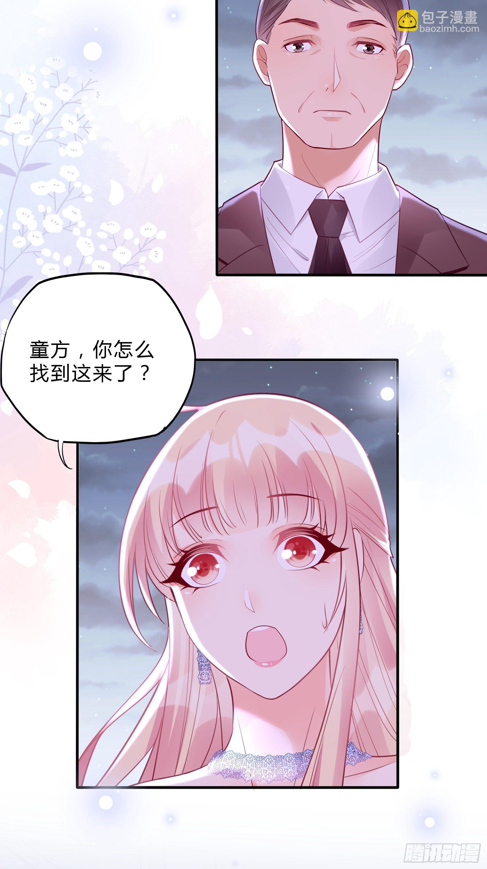 《渣女求生日记》45狗血剧情上演了？ 第11页