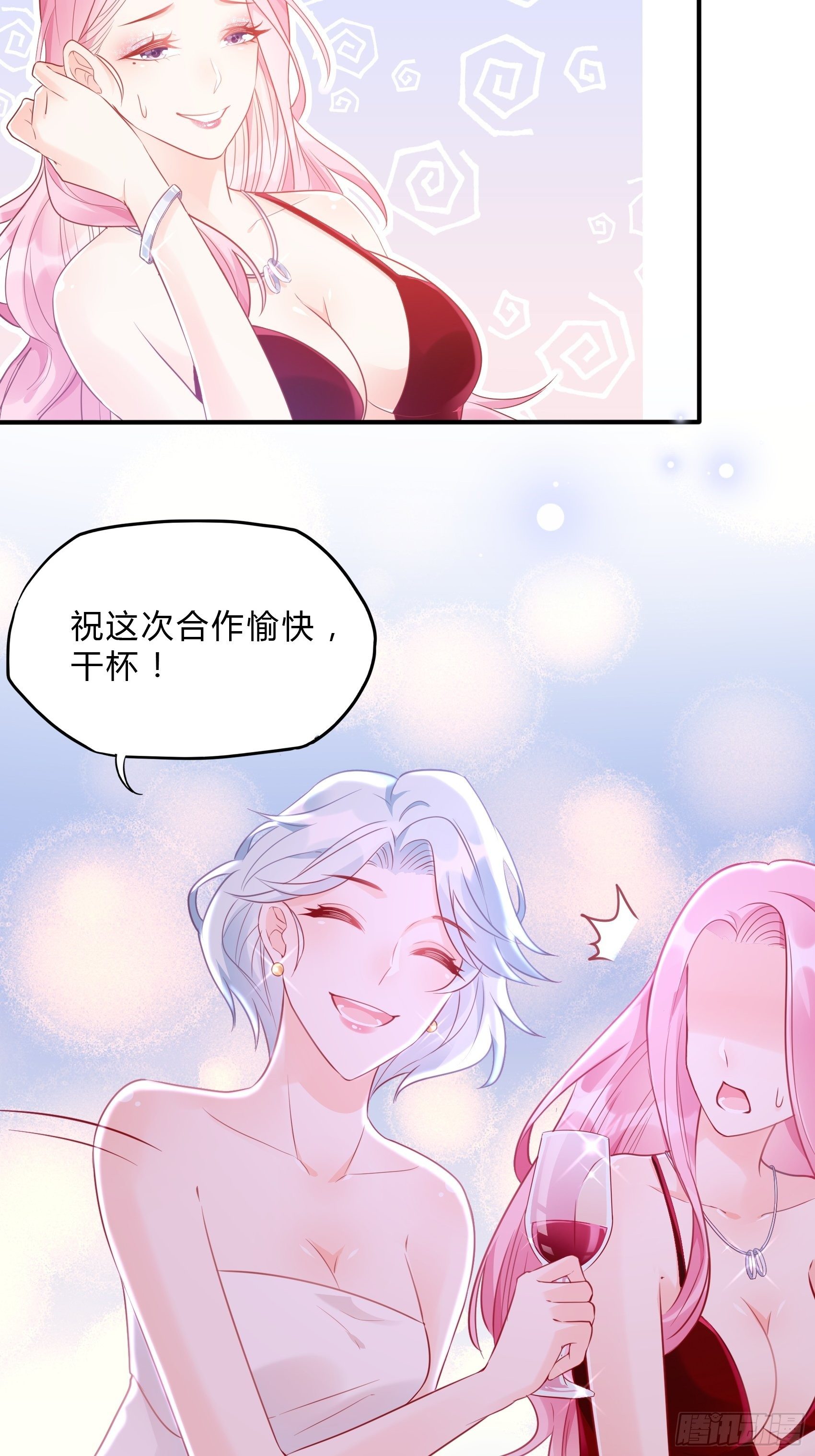《渣女求生日记》45狗血剧情上演了？ 第15页