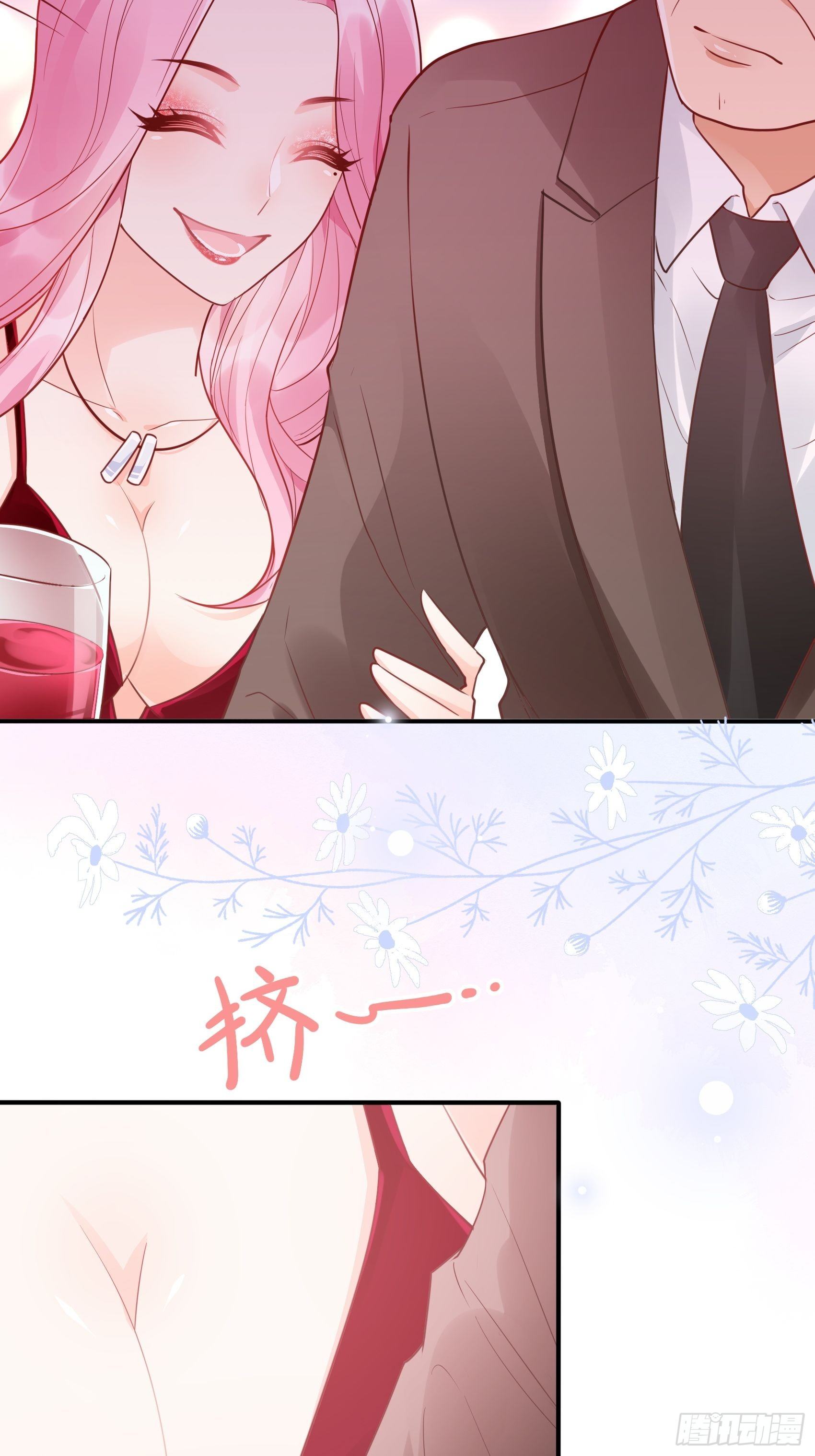 《渣女求生日记》45狗血剧情上演了？ 第23页