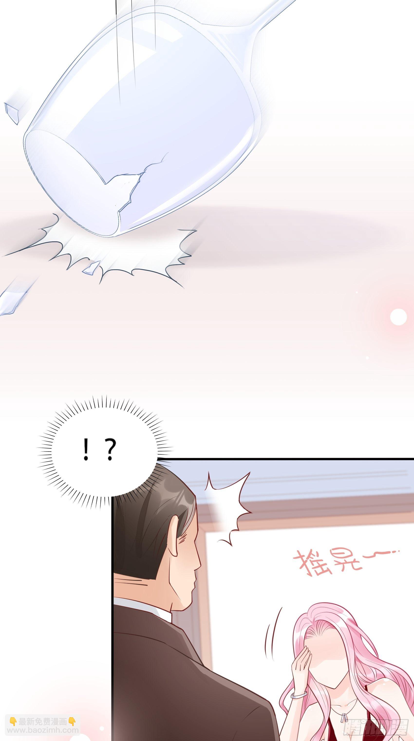 《渣女求生日记》45狗血剧情上演了？ 第31页