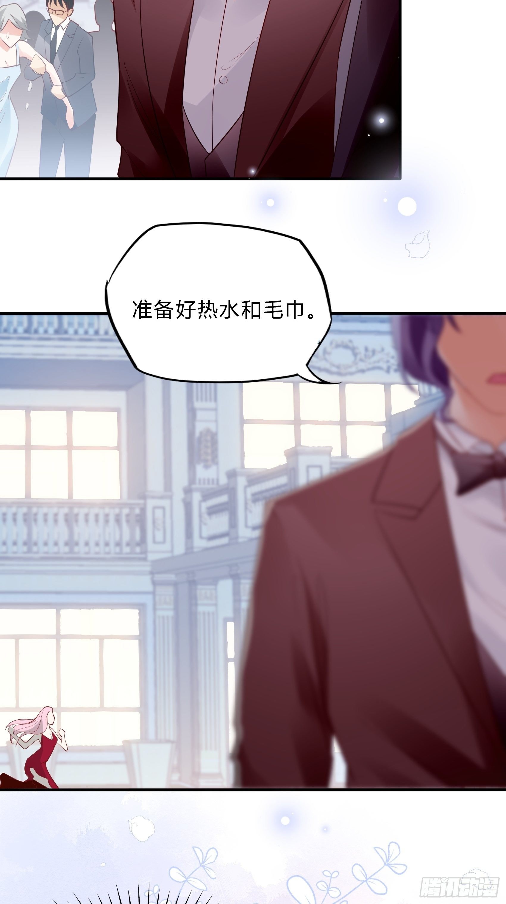《渣女求生日记》45狗血剧情上演了？ 第4页