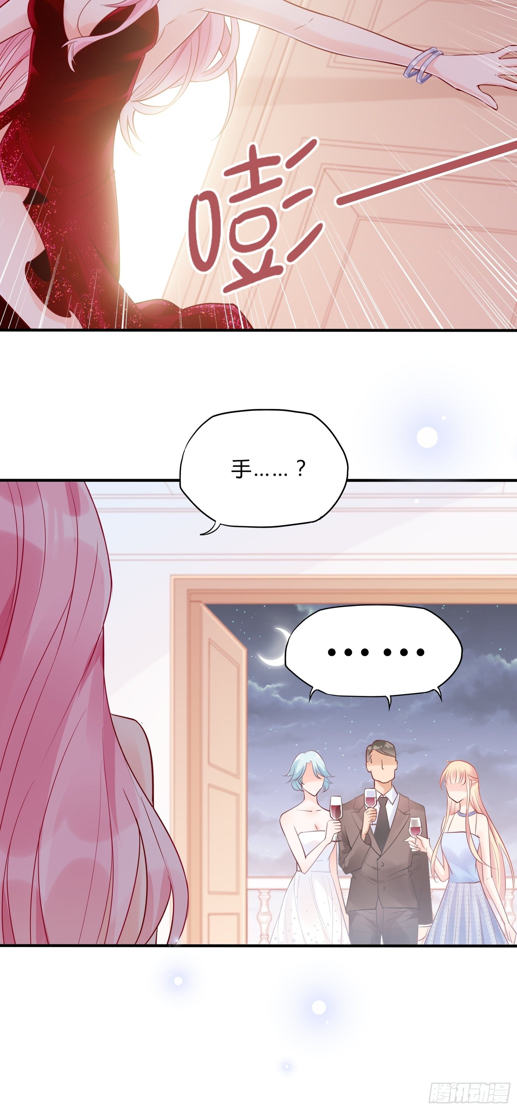 《渣女求生日记》45狗血剧情上演了？ 第9页