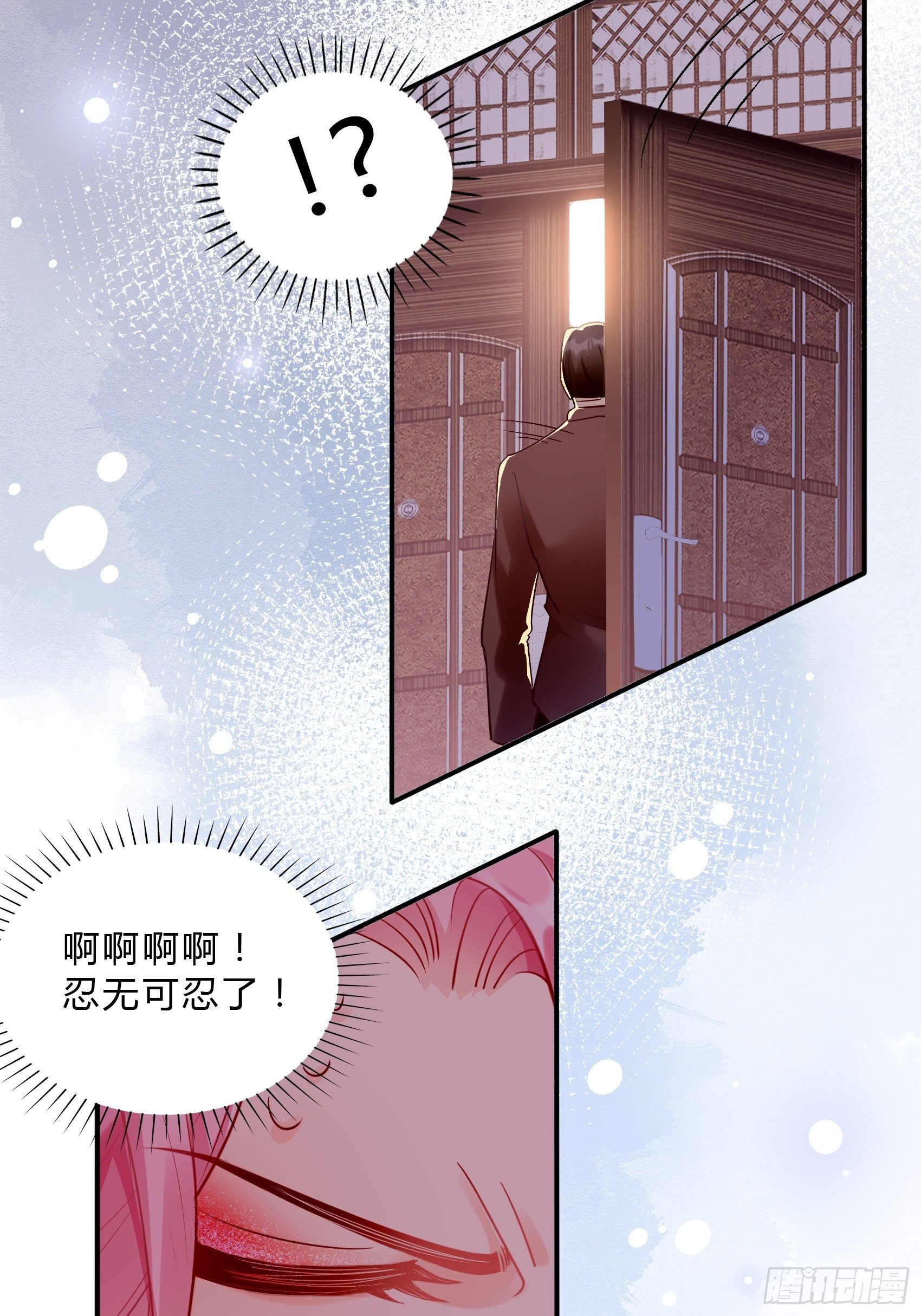 《渣女求生日记》44怎么还动手了！ 第21页