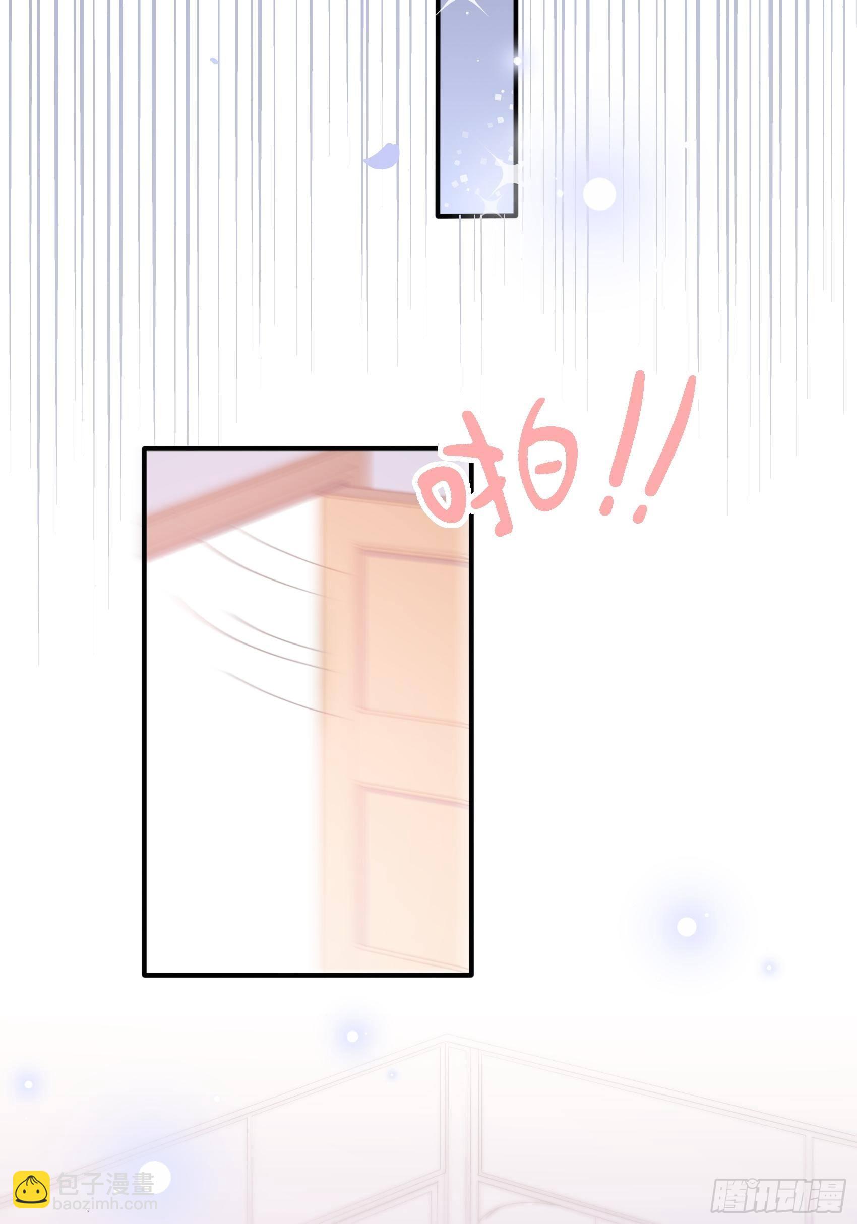 《渣女求生日记》44怎么还动手了！ 第26页
