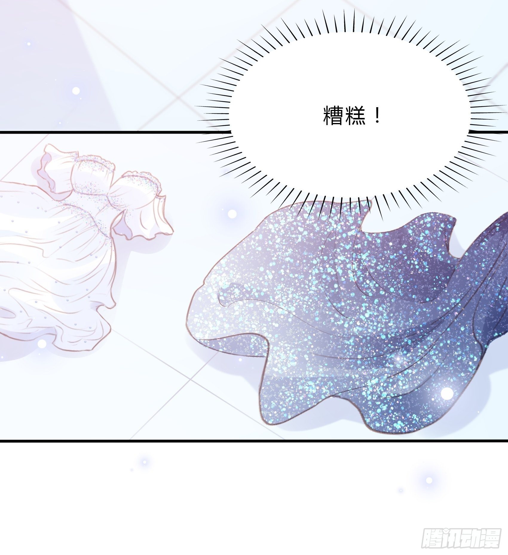 《渣女求生日记》44怎么还动手了！ 第28页