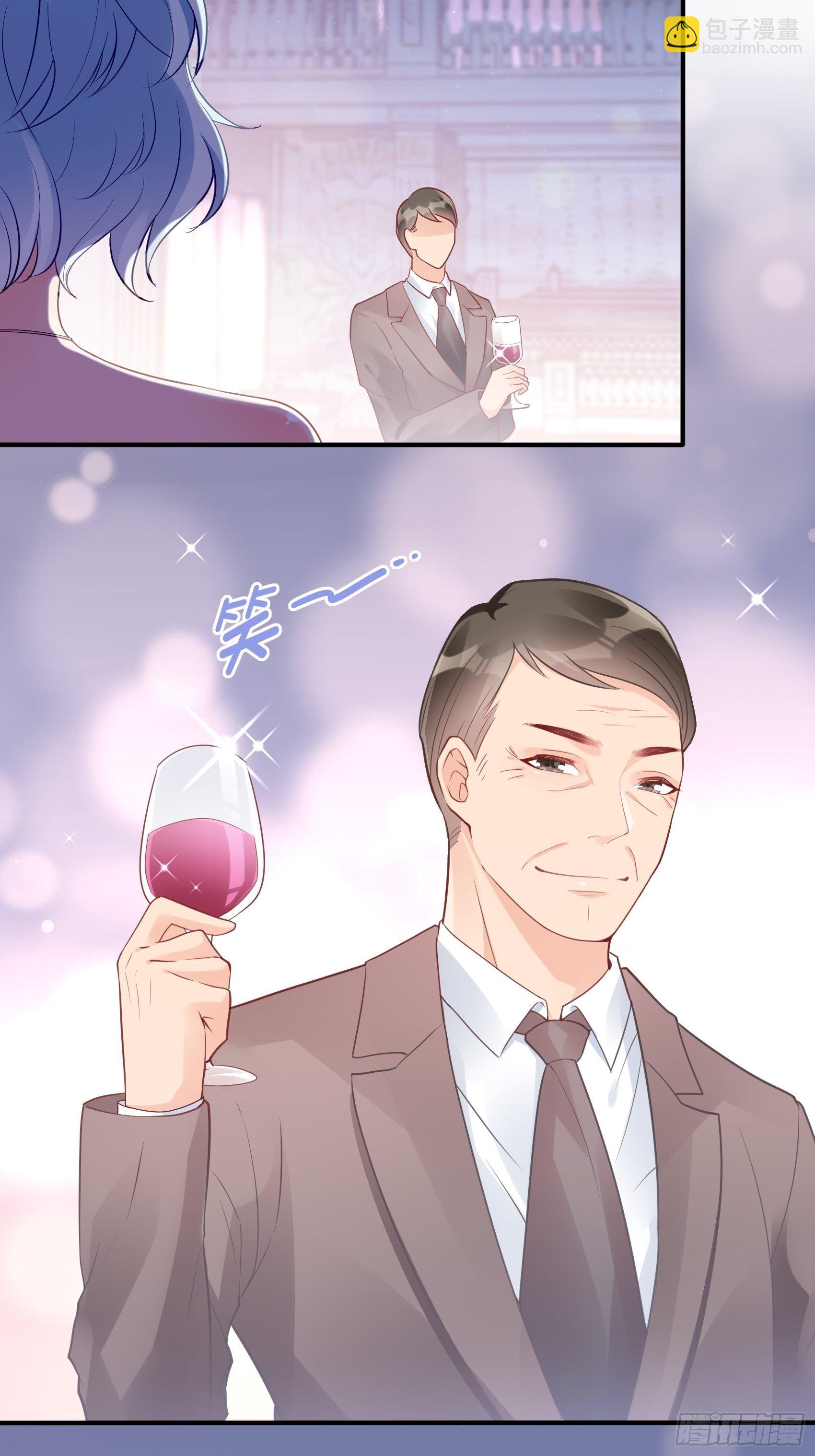 《渣女求生日记》44怎么还动手了！ 第4页