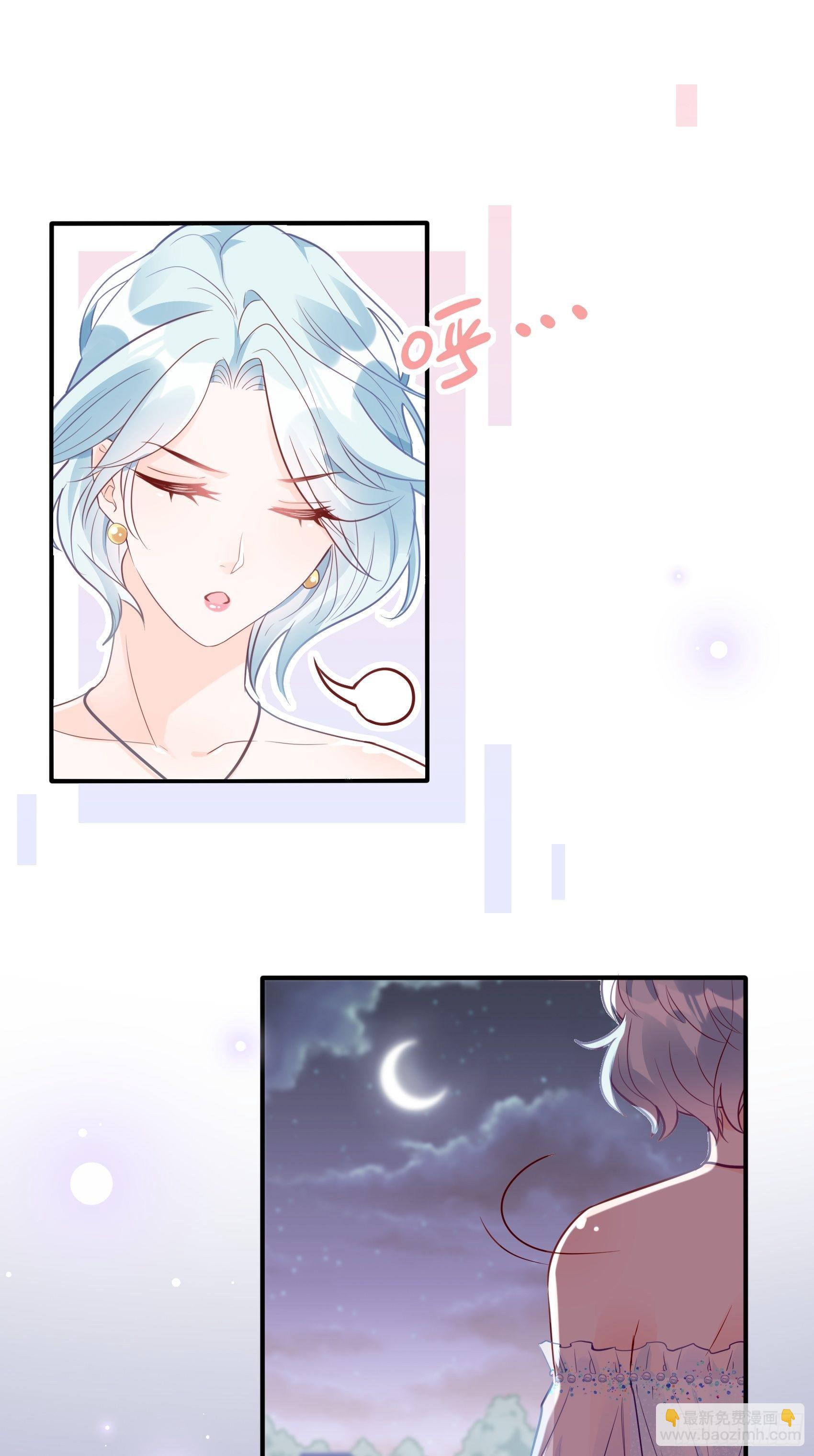 《渣女求生日记》44怎么还动手了！ 第7页