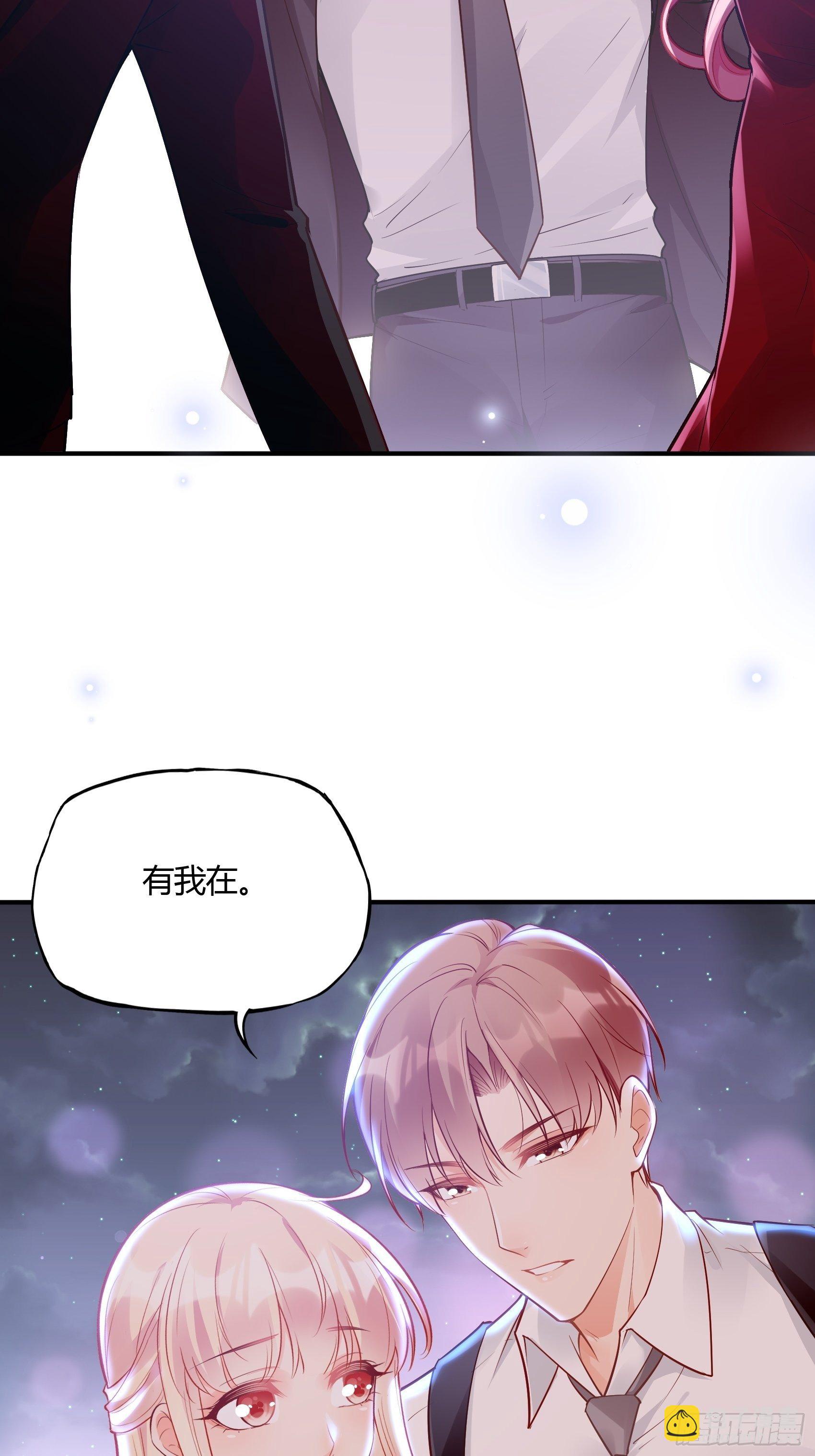 《渣女求生日记》46恶女可什么手段都使得 第10页