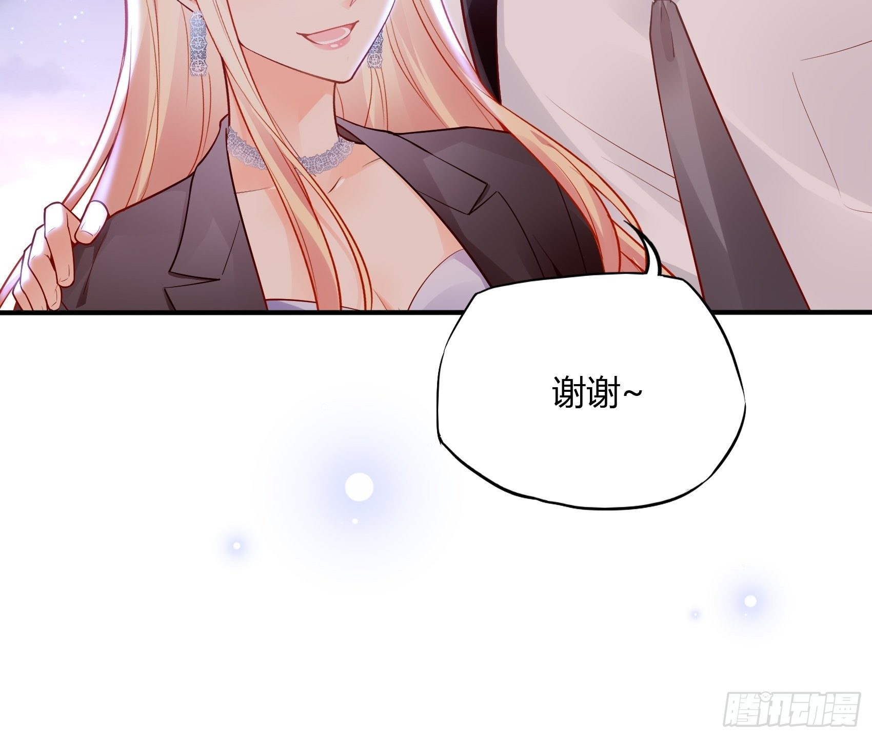 《渣女求生日记》46恶女可什么手段都使得 第11页