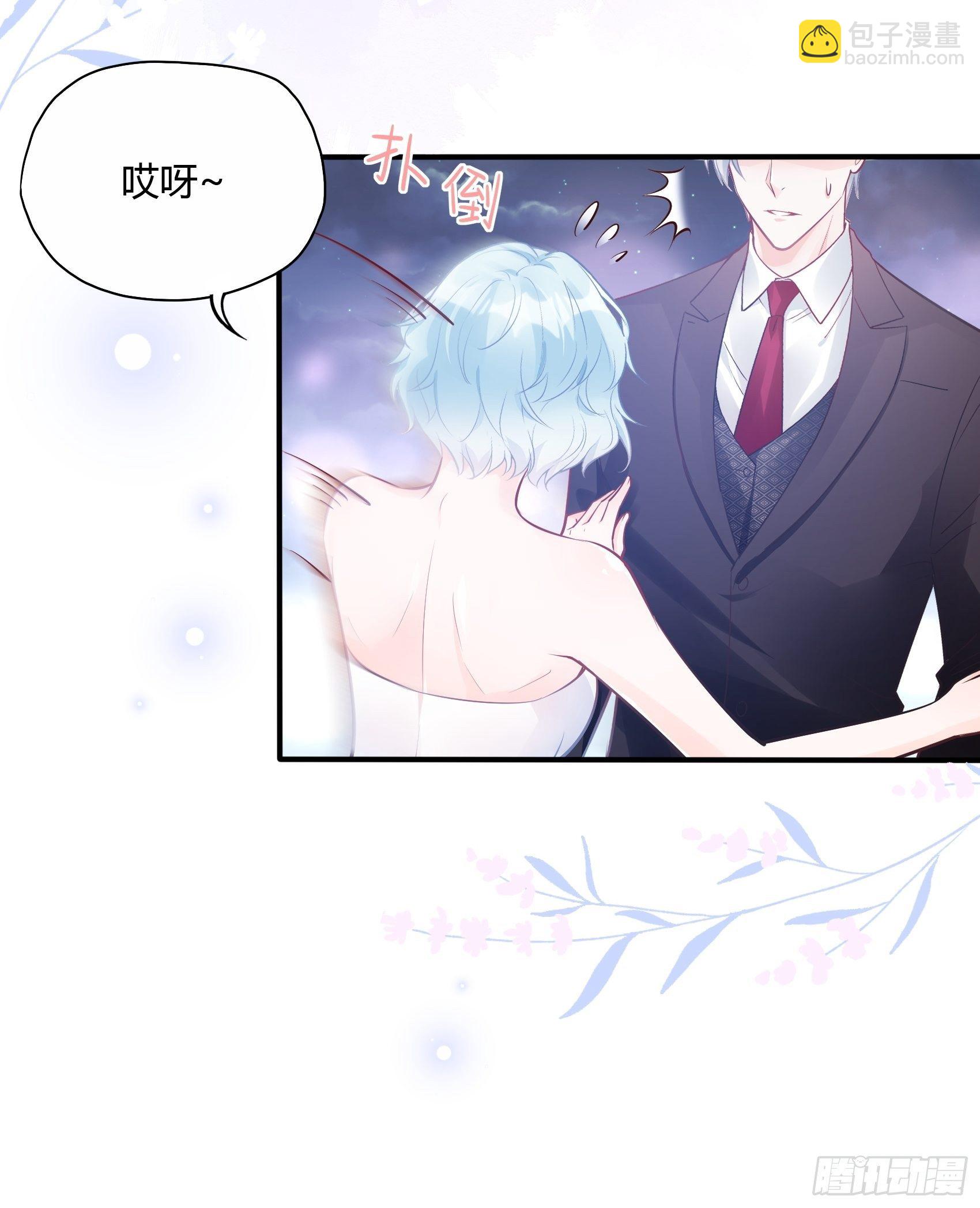 《渣女求生日记》46恶女可什么手段都使得 第16页