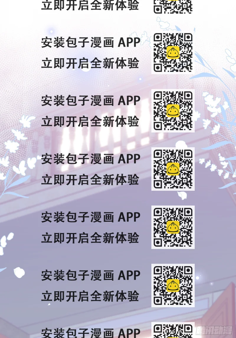 《渣女求生日记》46恶女可什么手段都使得 第2页