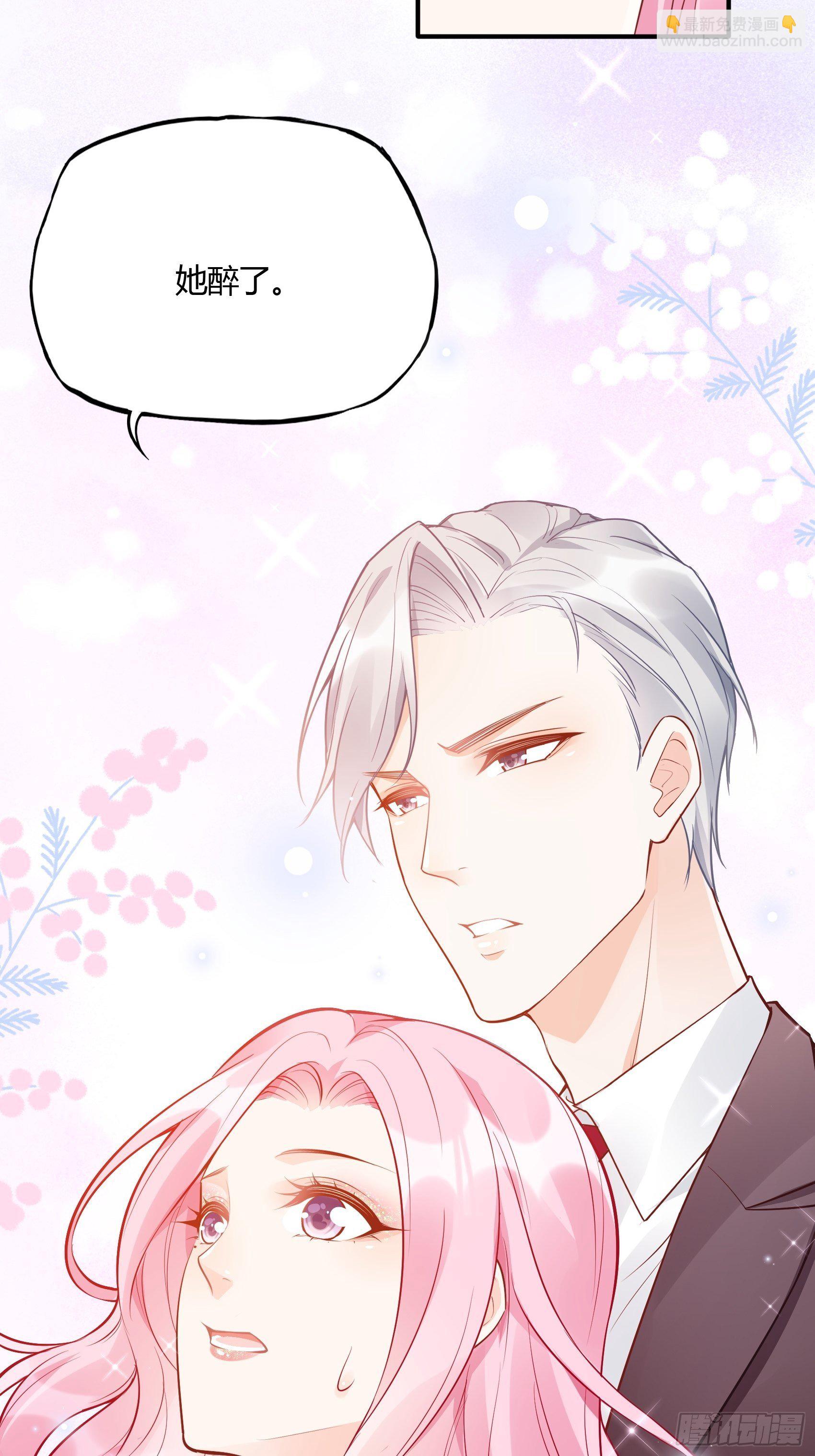《渣女求生日记》46恶女可什么手段都使得 第35页
